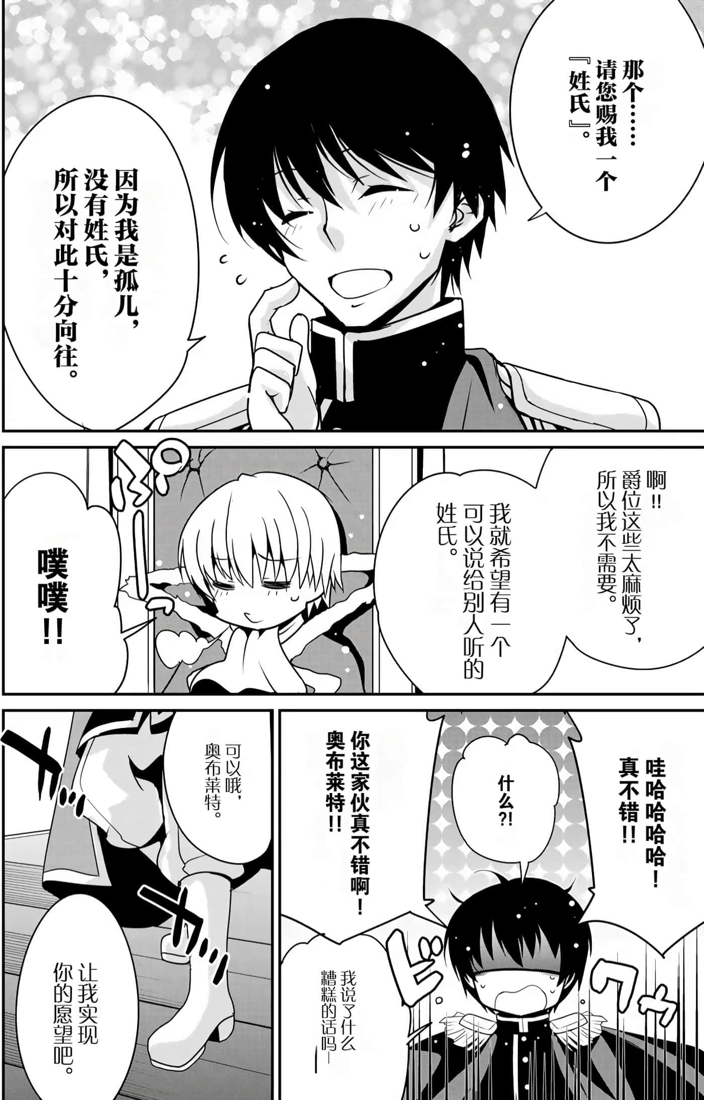 第 55 页