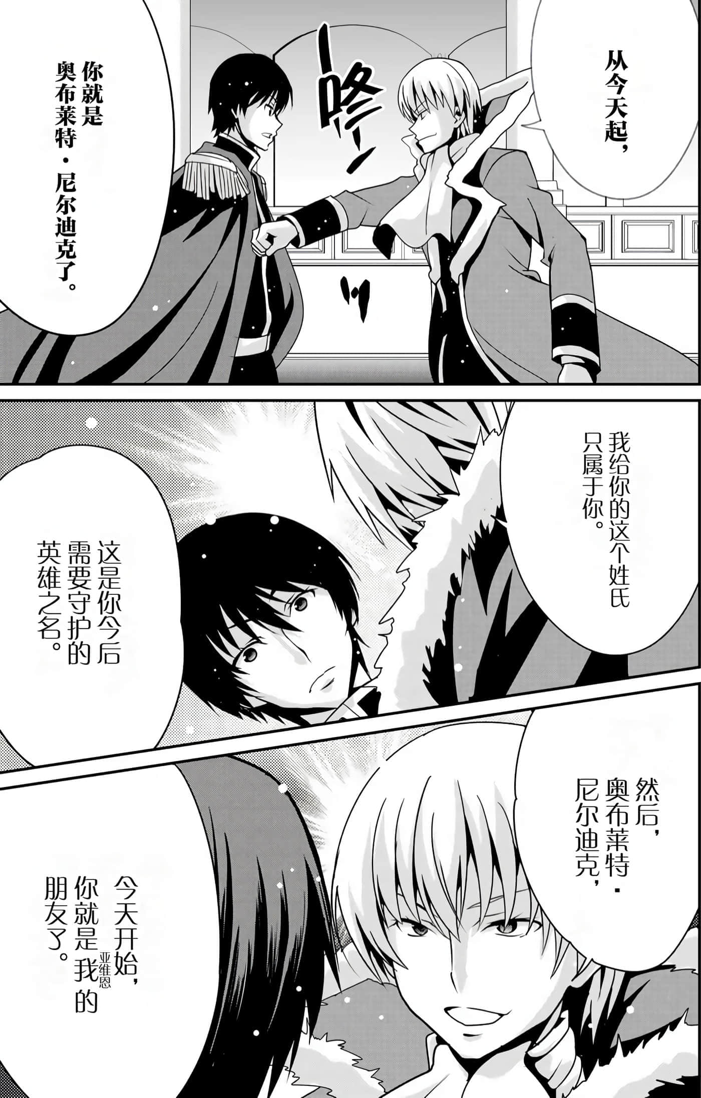 第 56 页