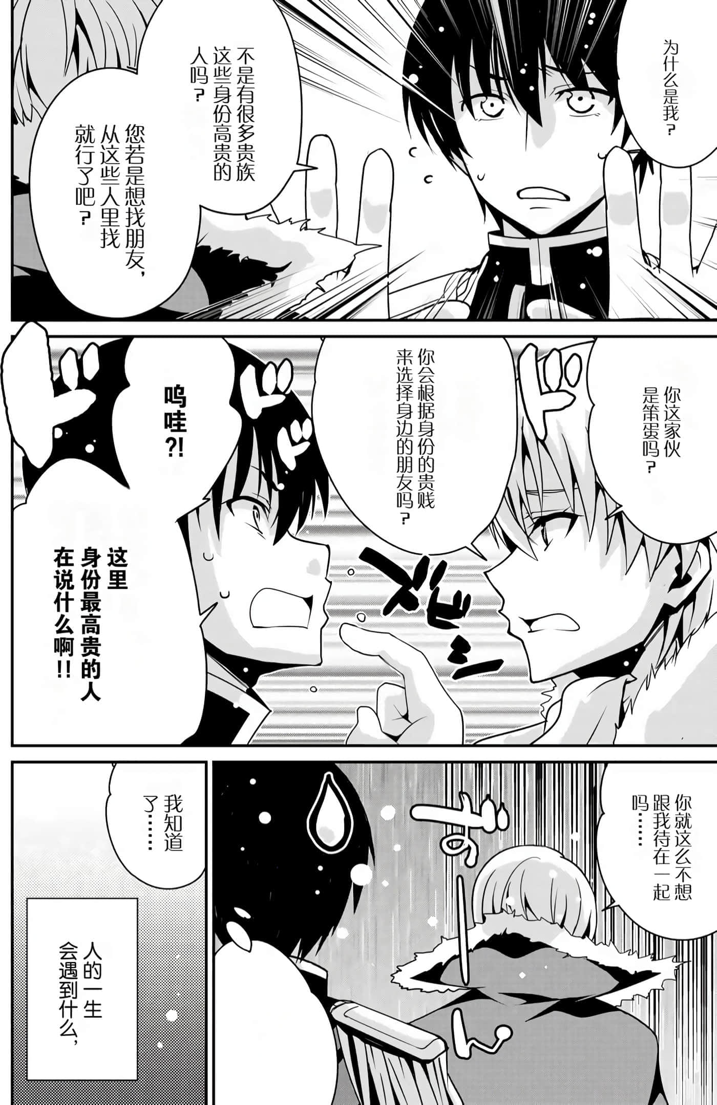 第 57 页