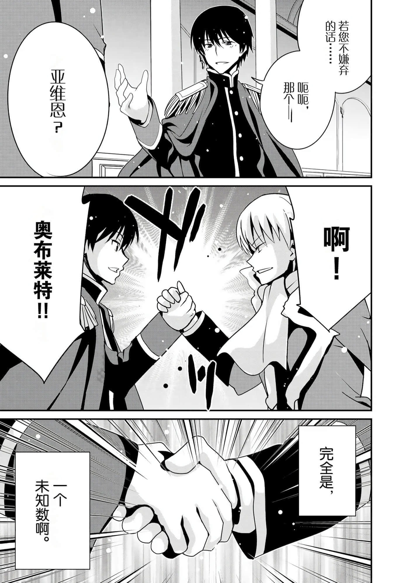 第 58 页