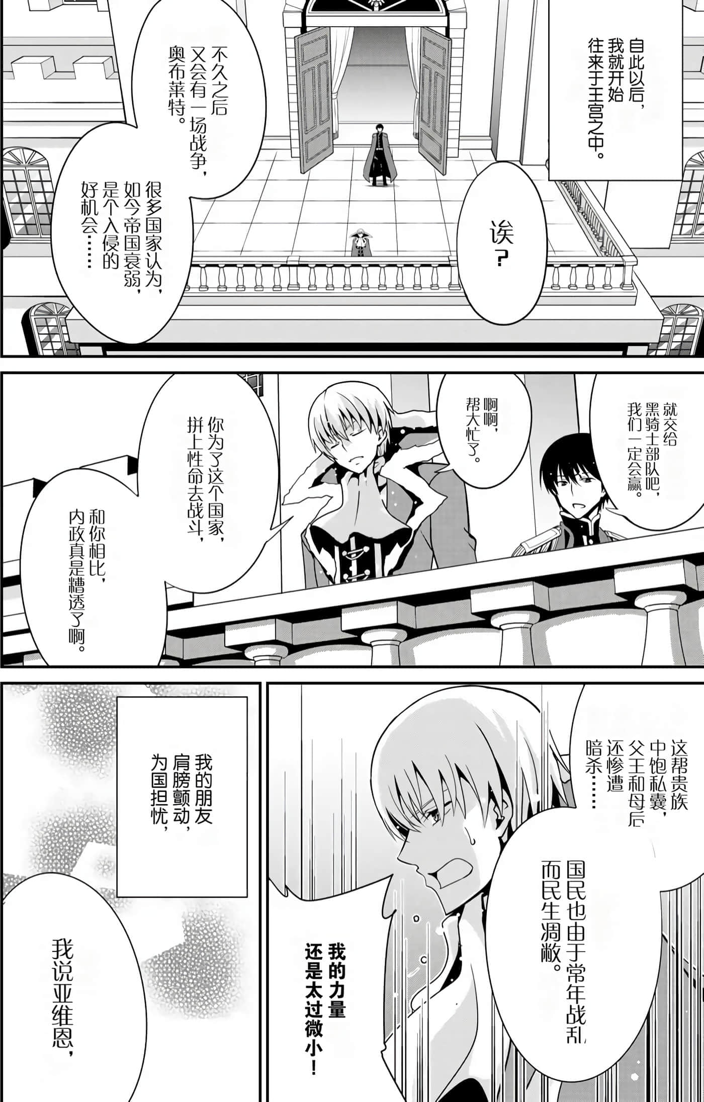 第 59 页