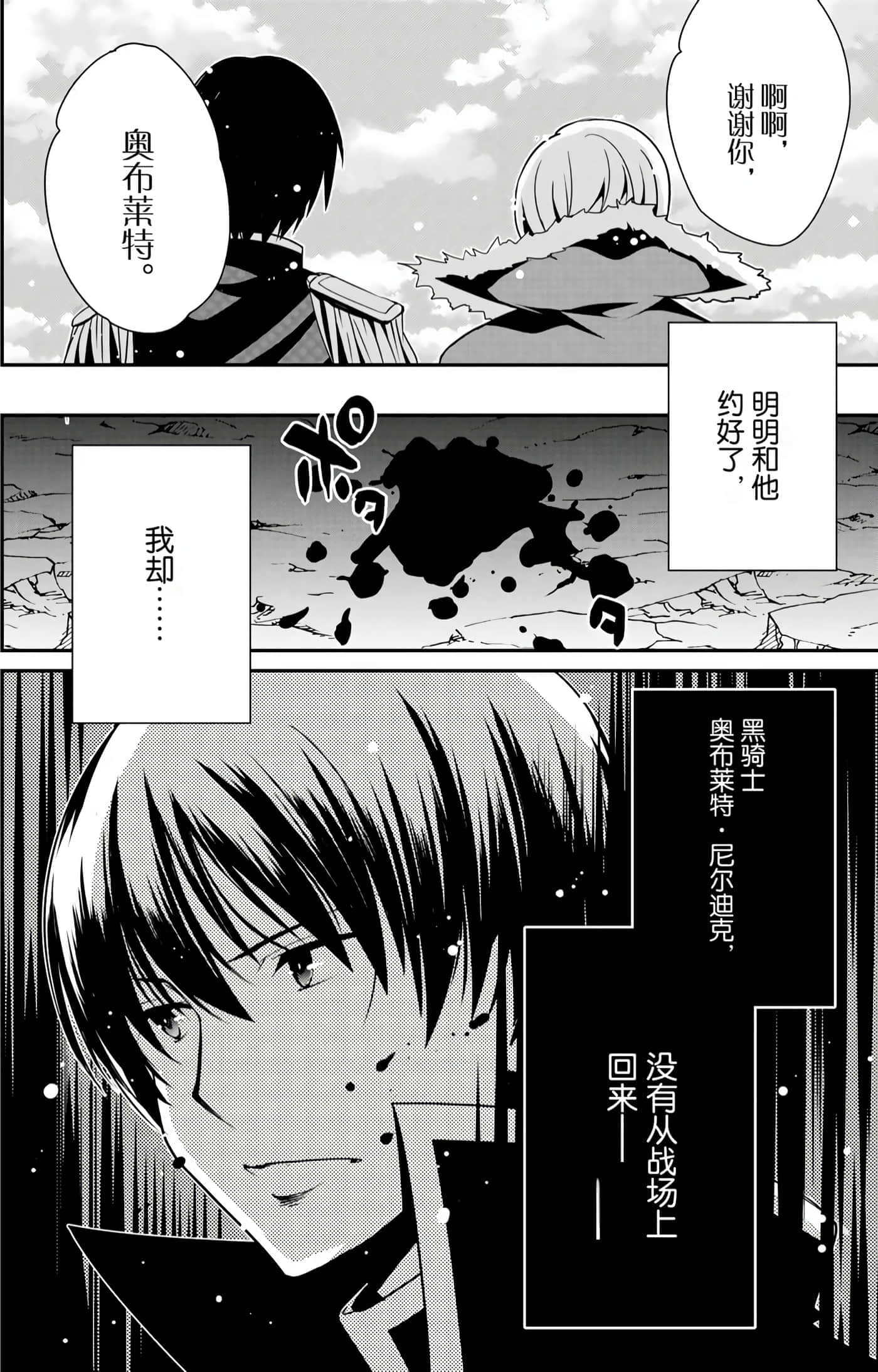 第 61 页