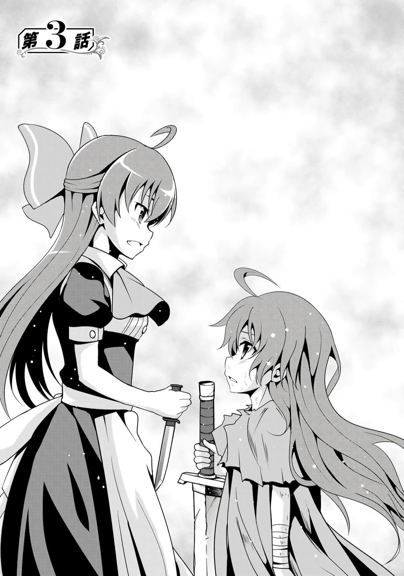 第 66 页