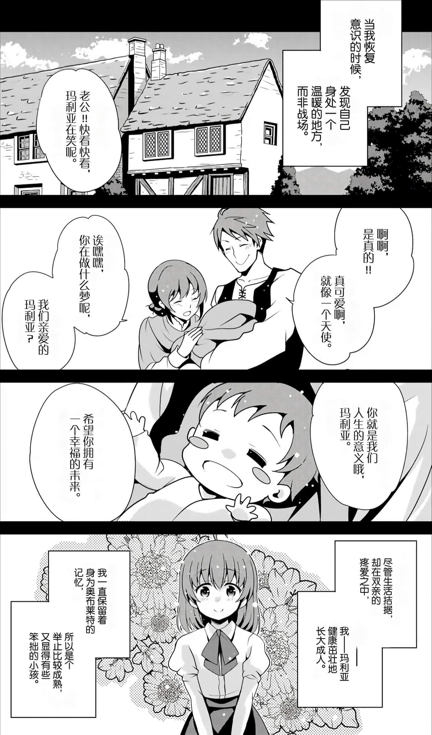 第 67 页