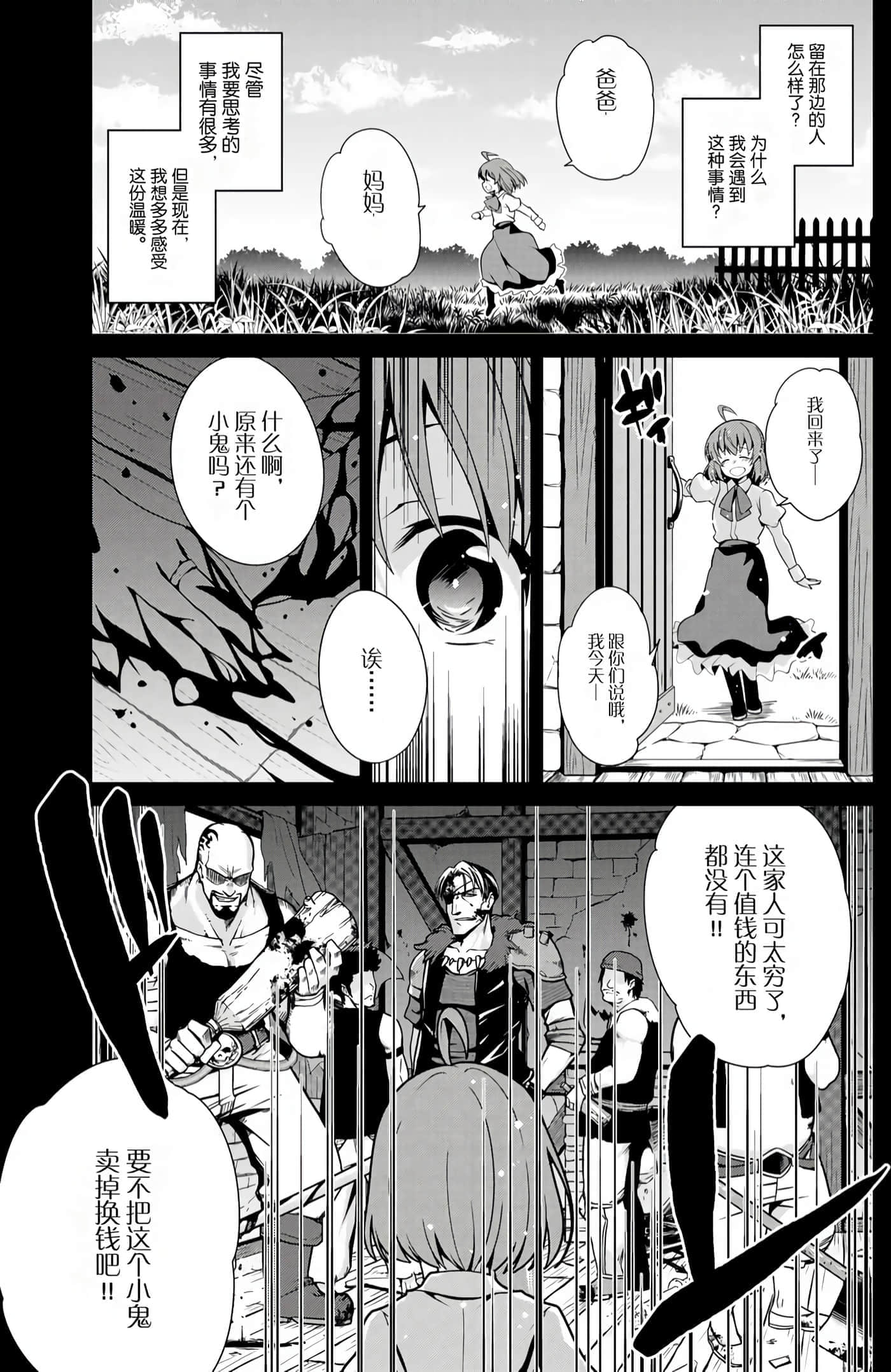 第 68 页