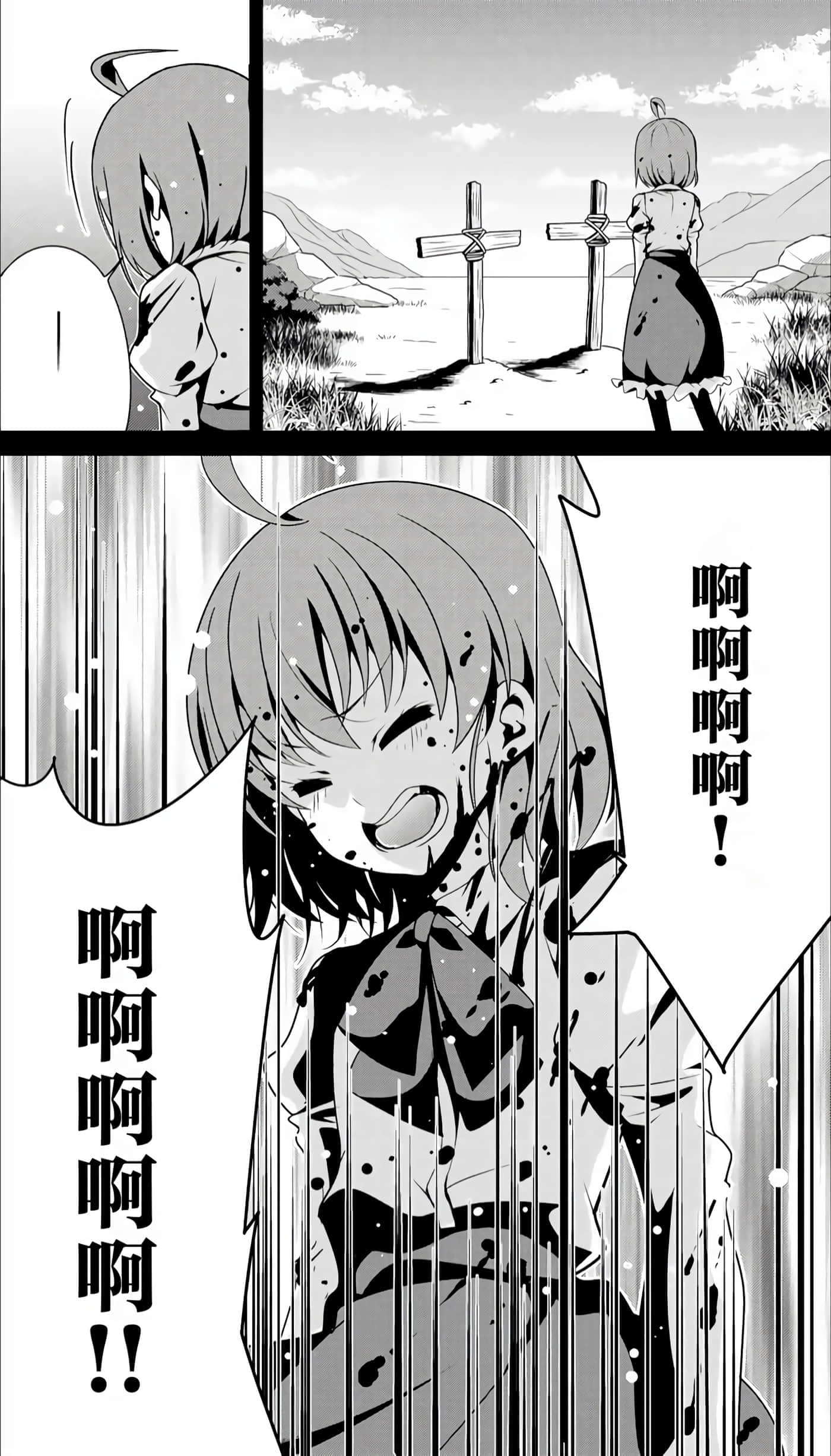第 70 页