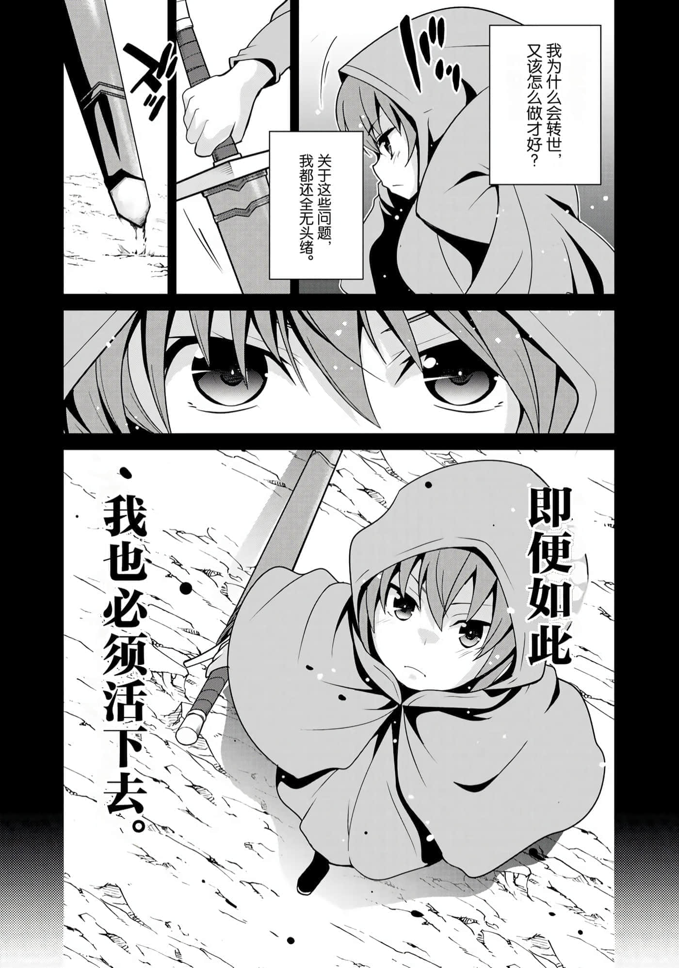 第 71 页