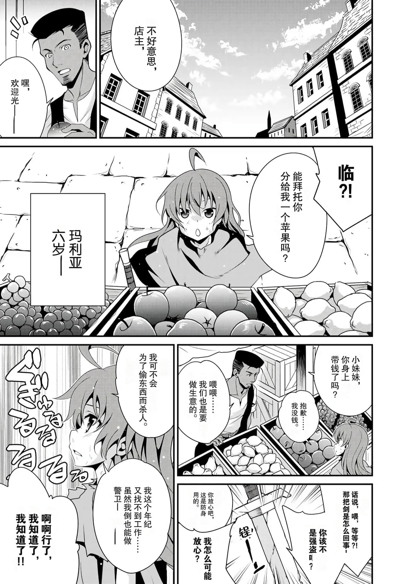 第 72 页