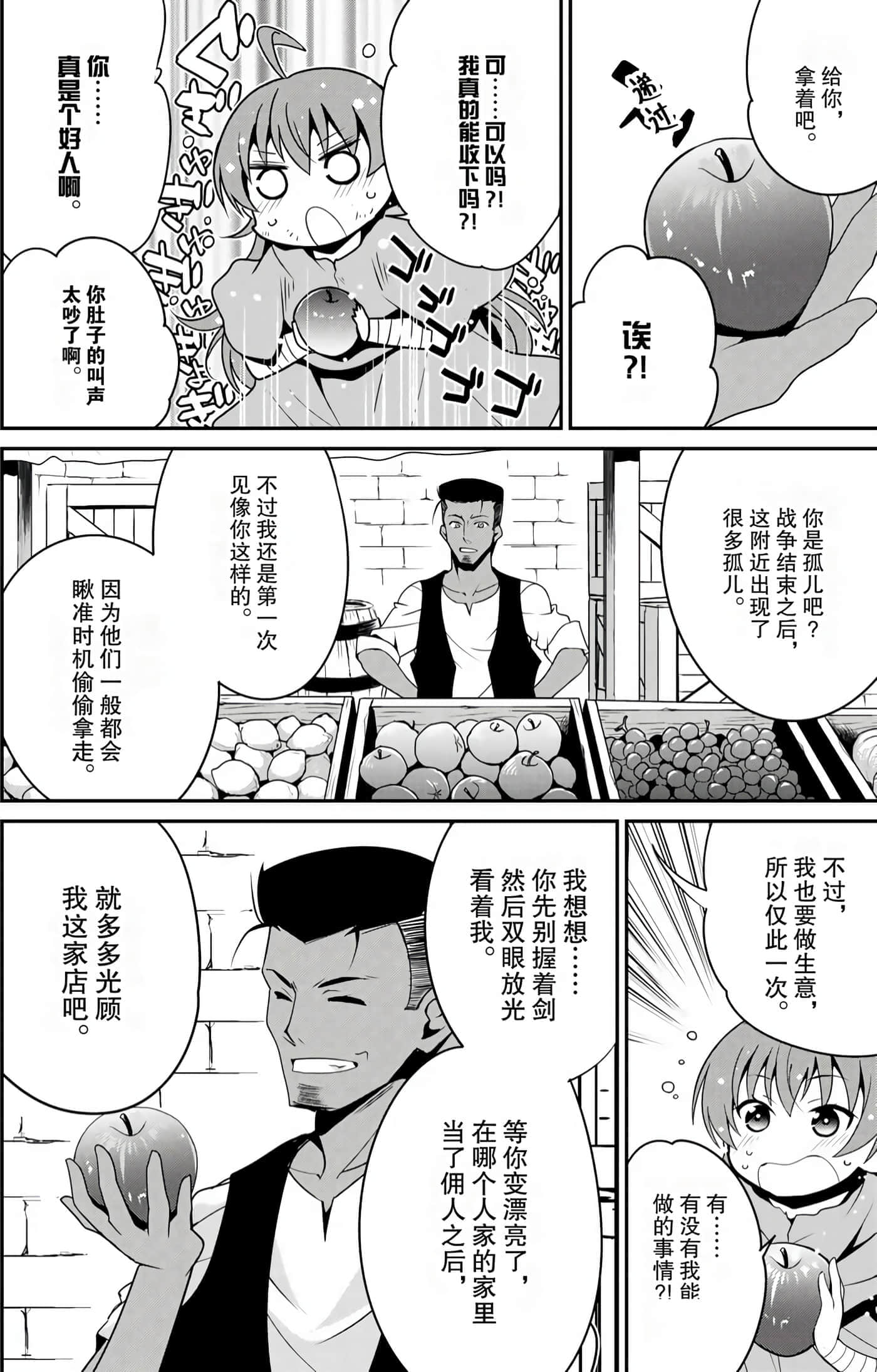 第 73 页