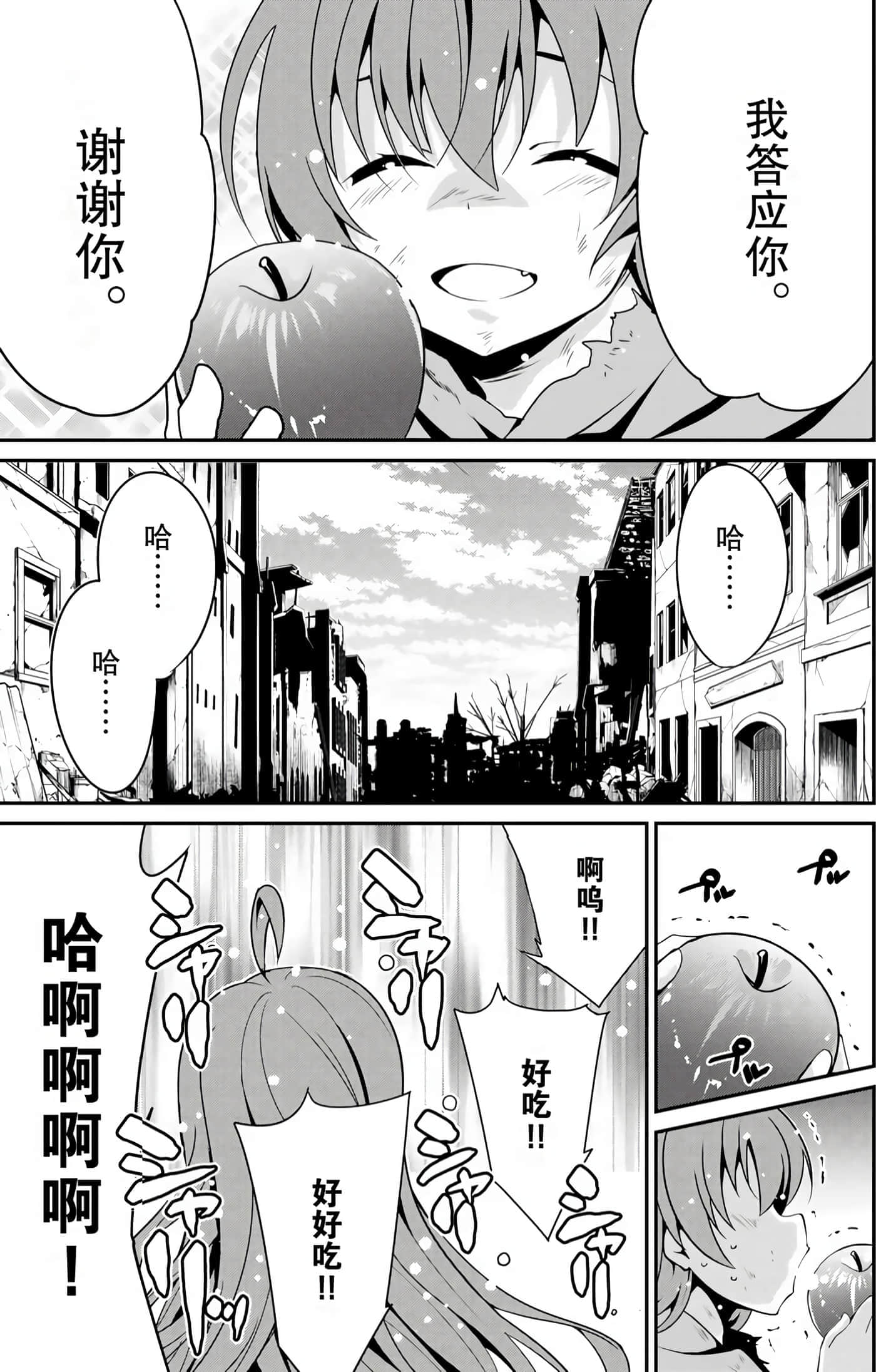 第 74 页