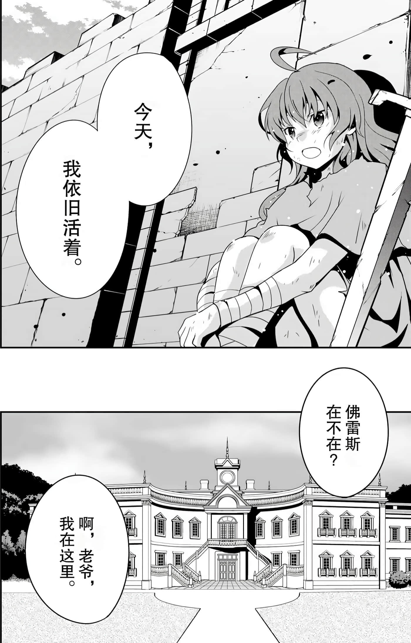 第 75 页