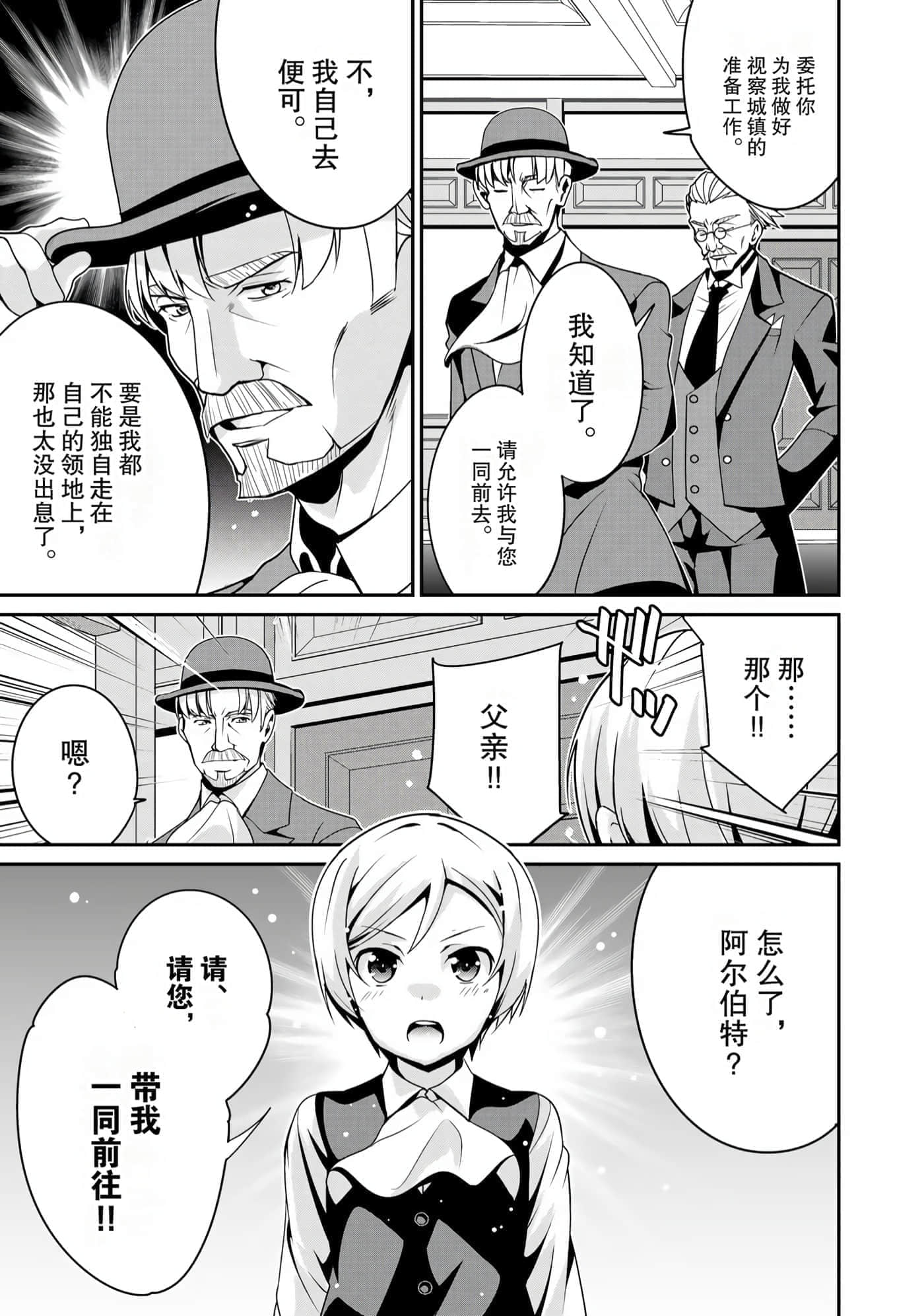 第 76 页