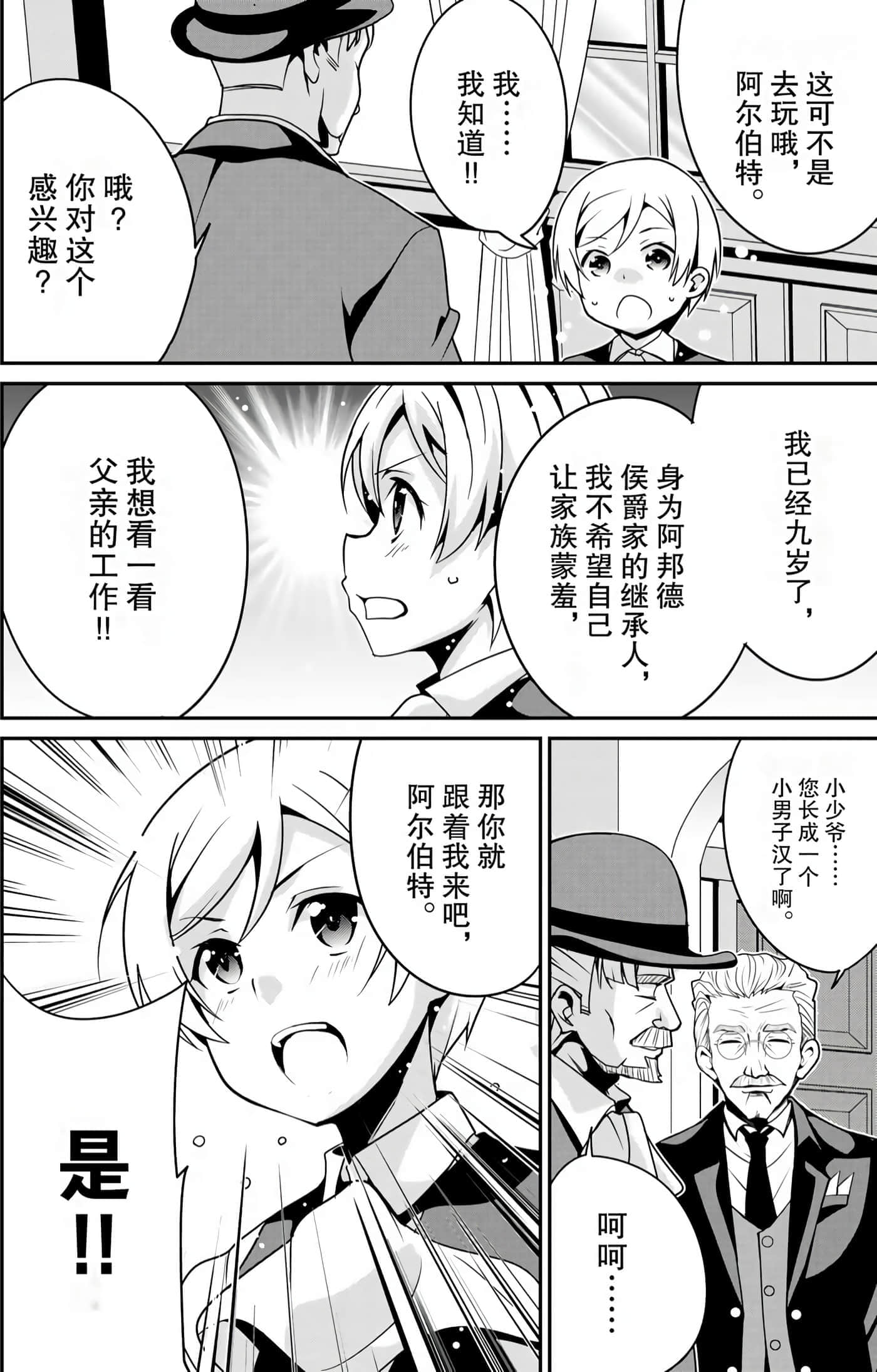 第 77 页