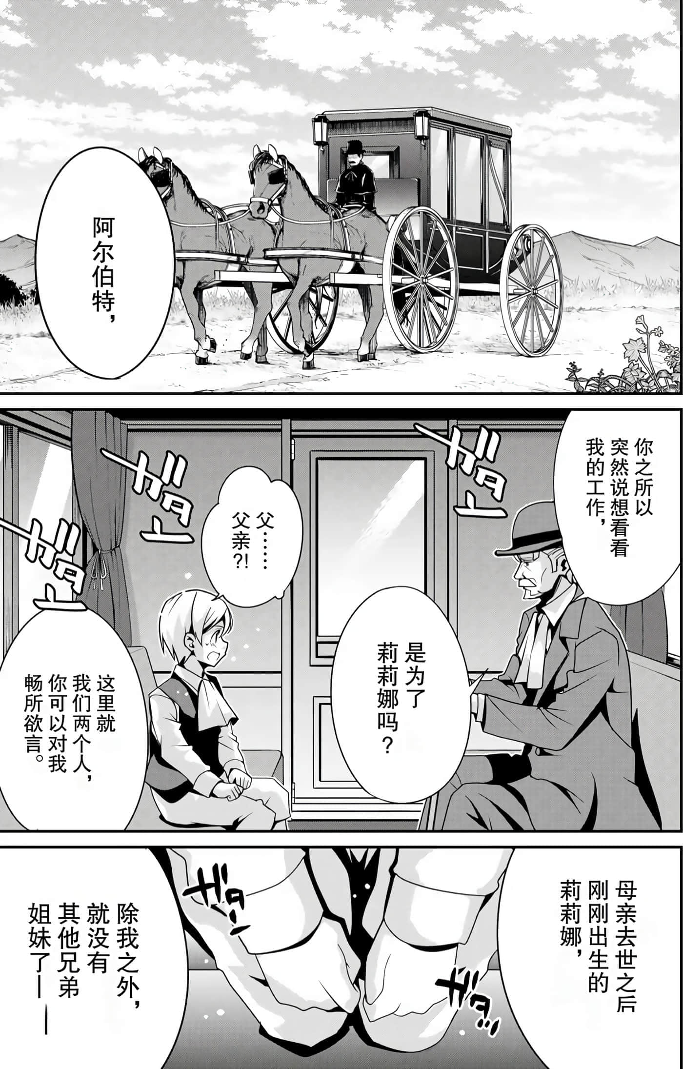 第 78 页
