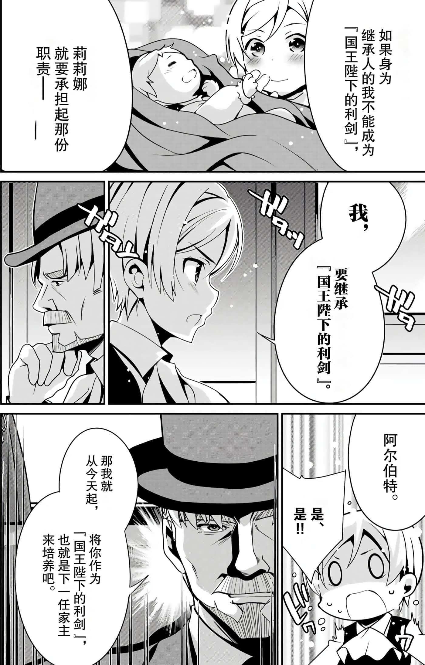 第 79 页