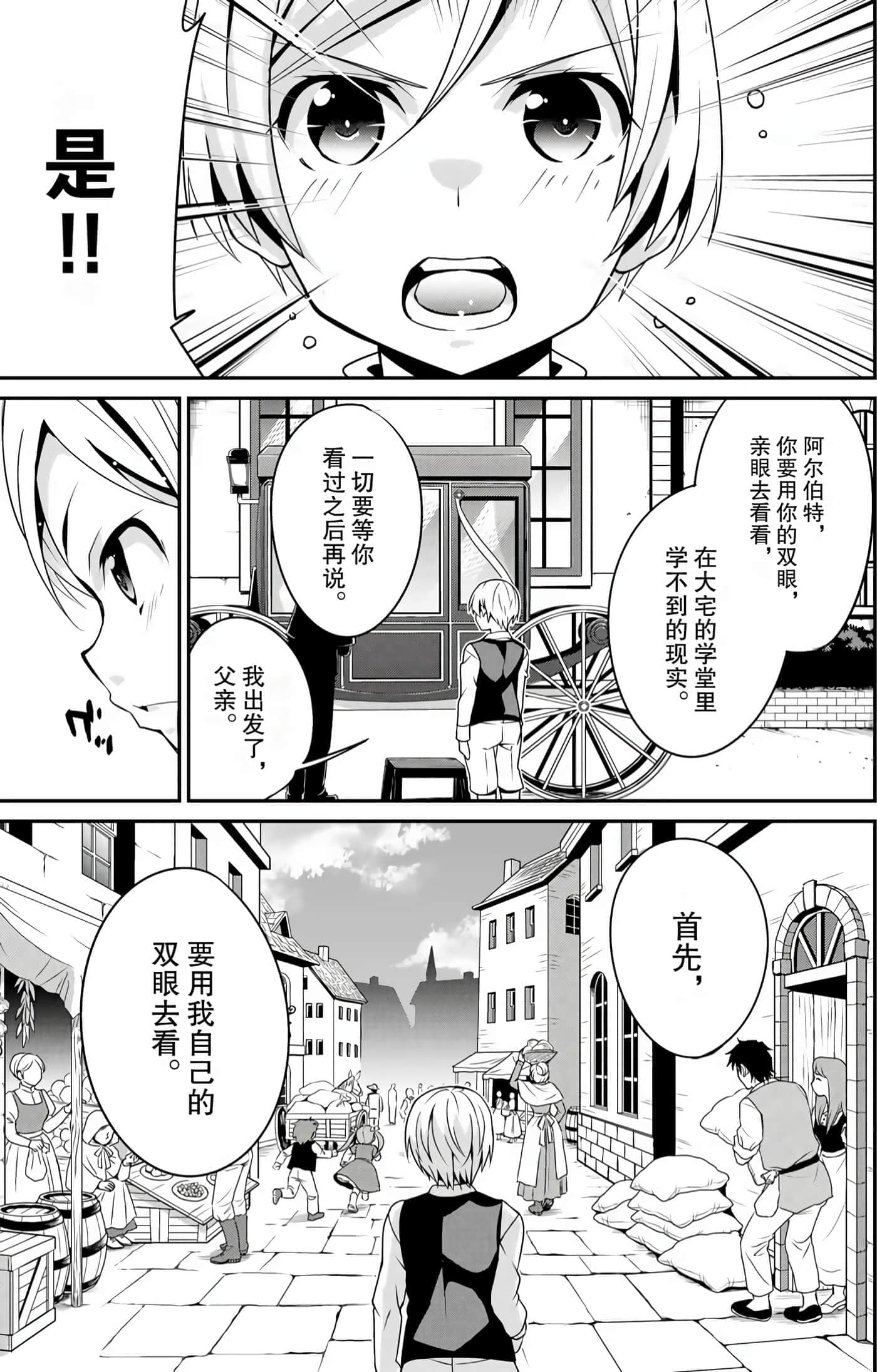 第 80 页