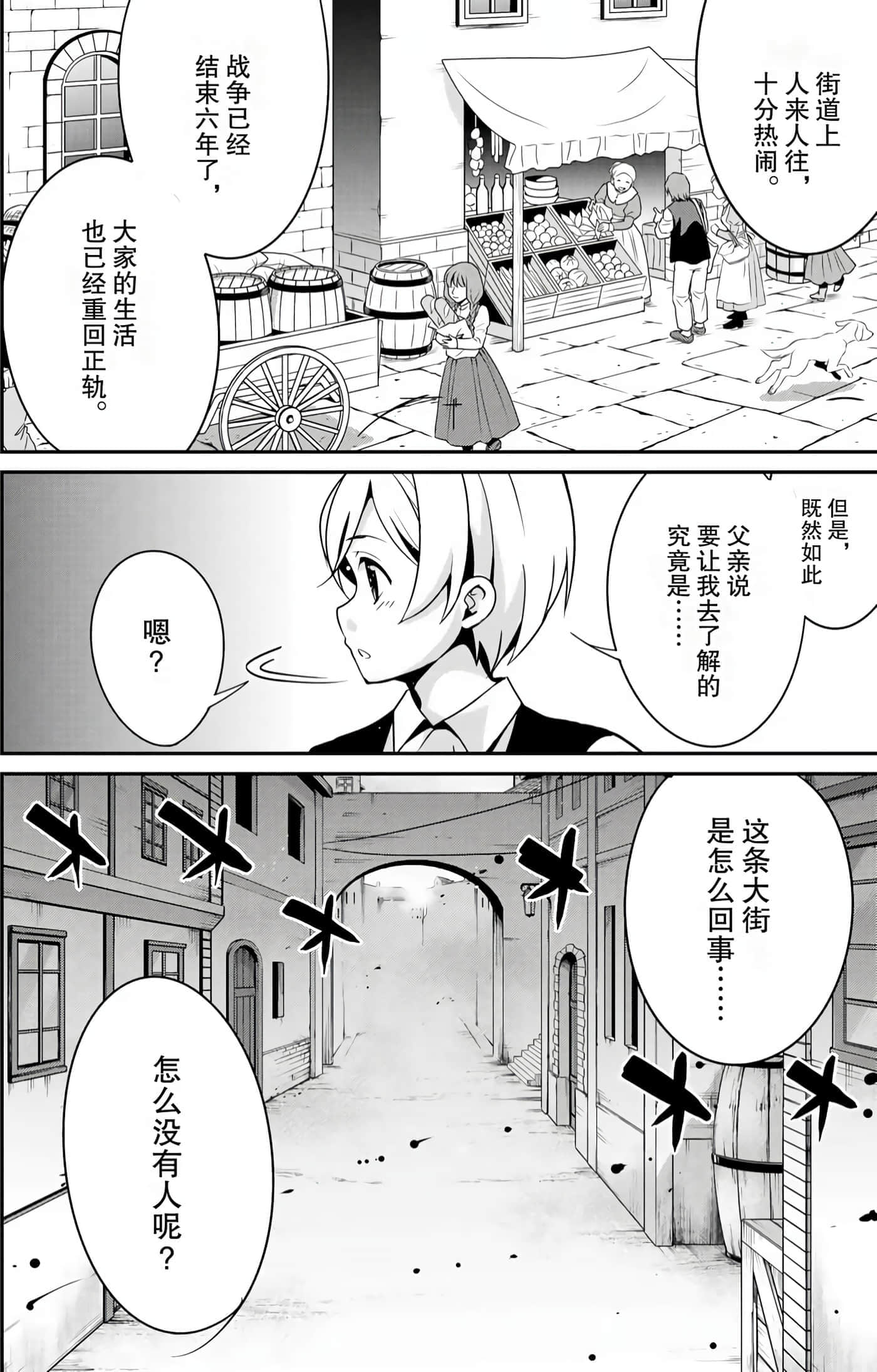 第 81 页