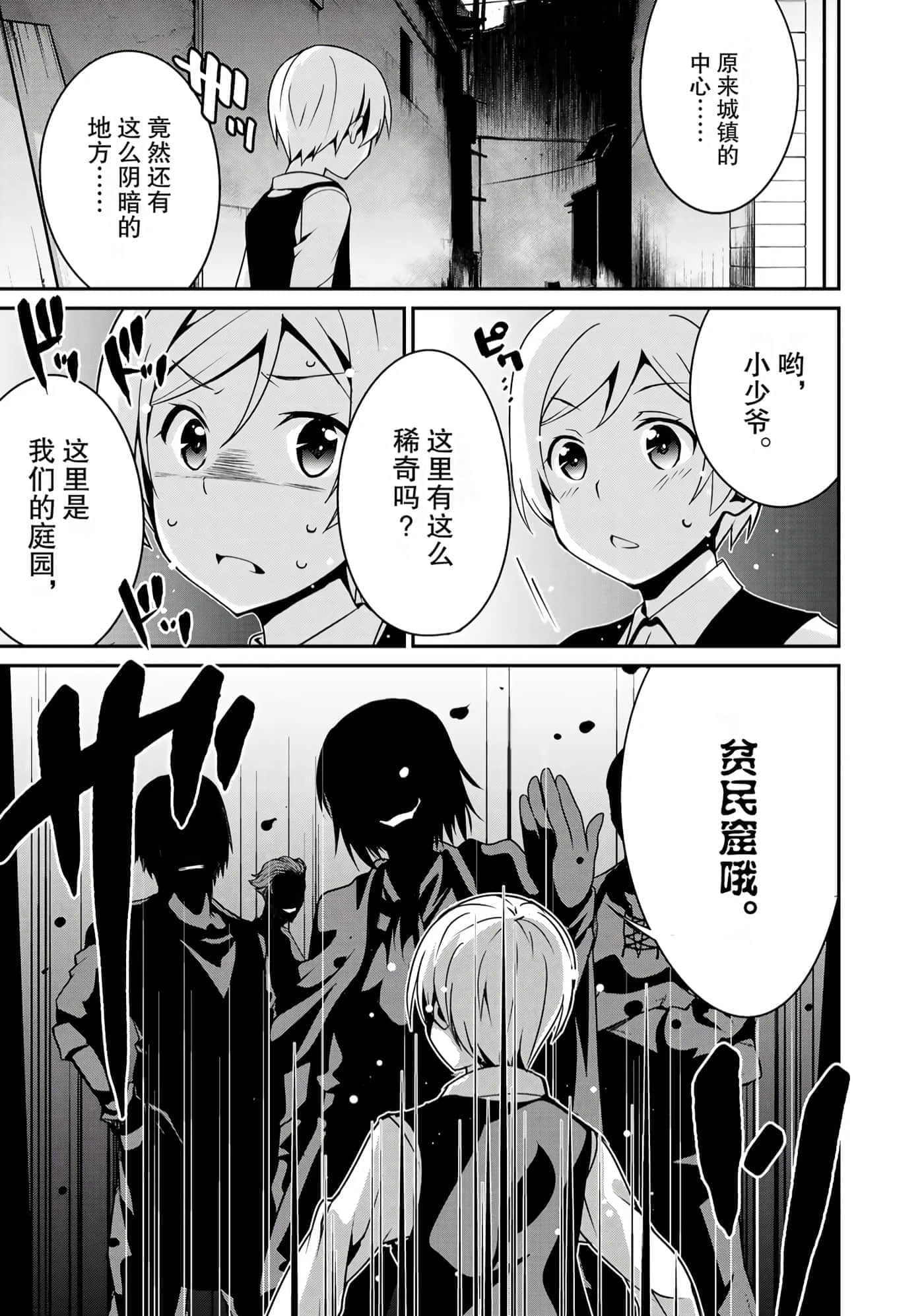 第 82 页