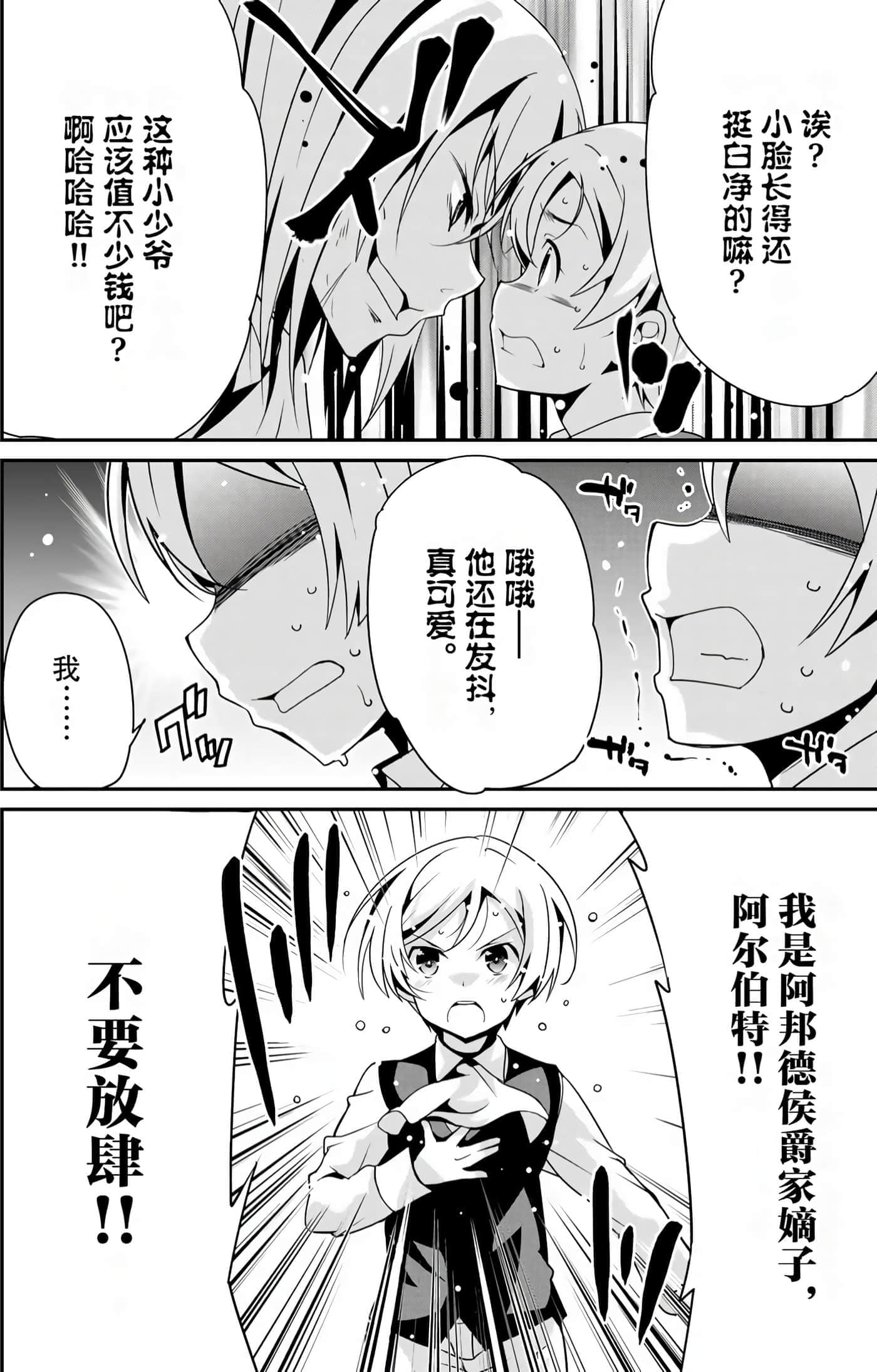 第 83 页