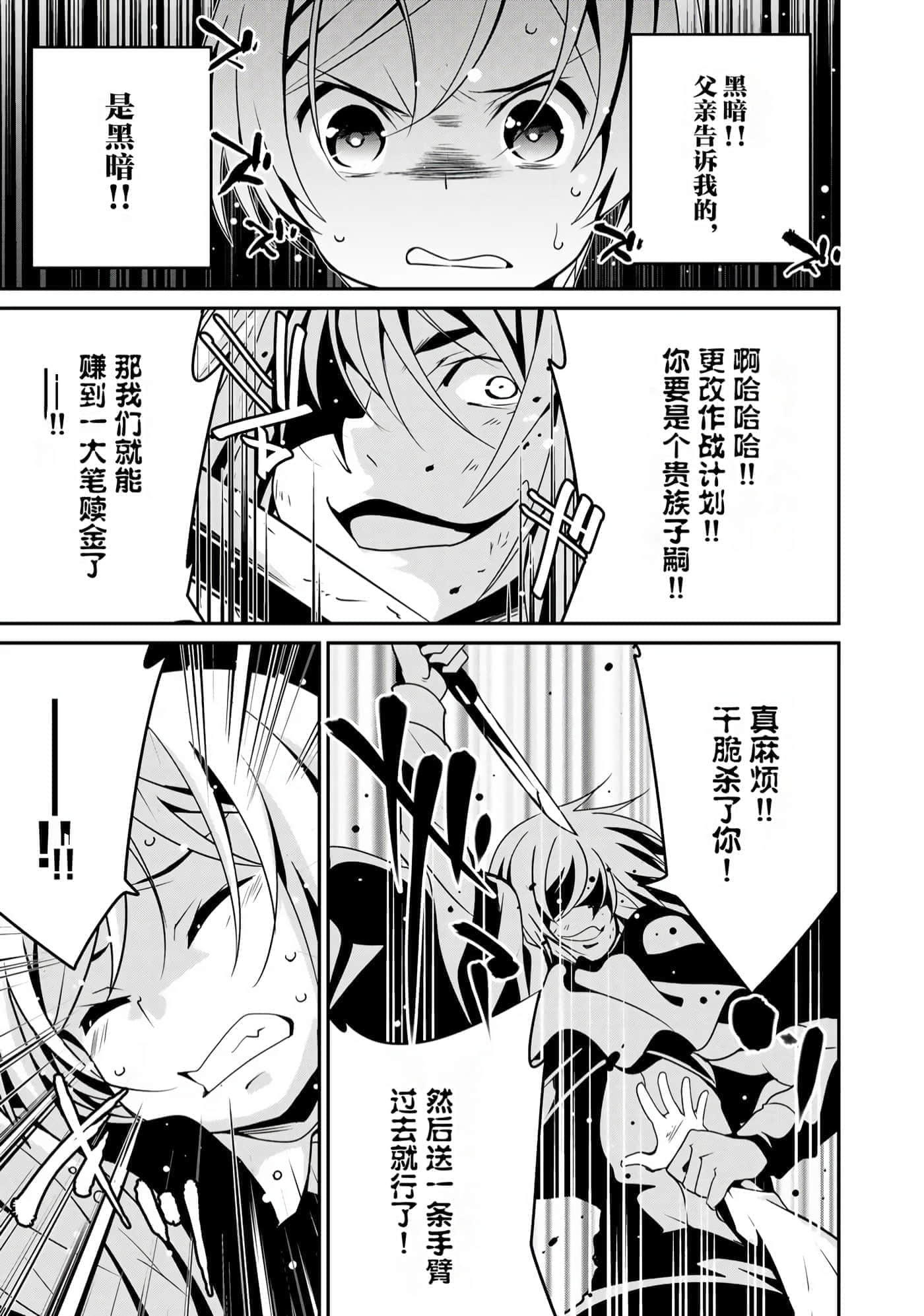 第 84 页