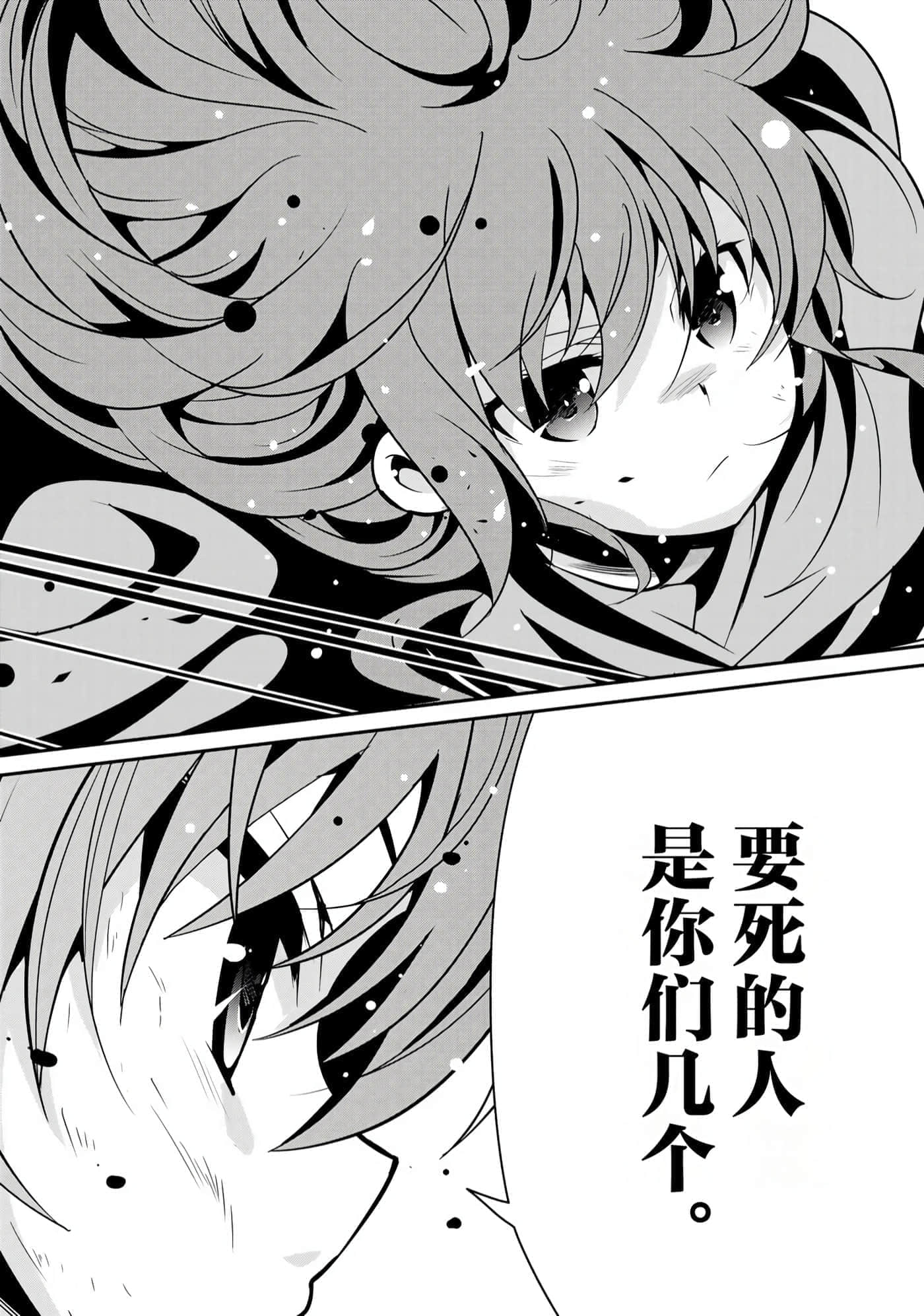 第 85 页