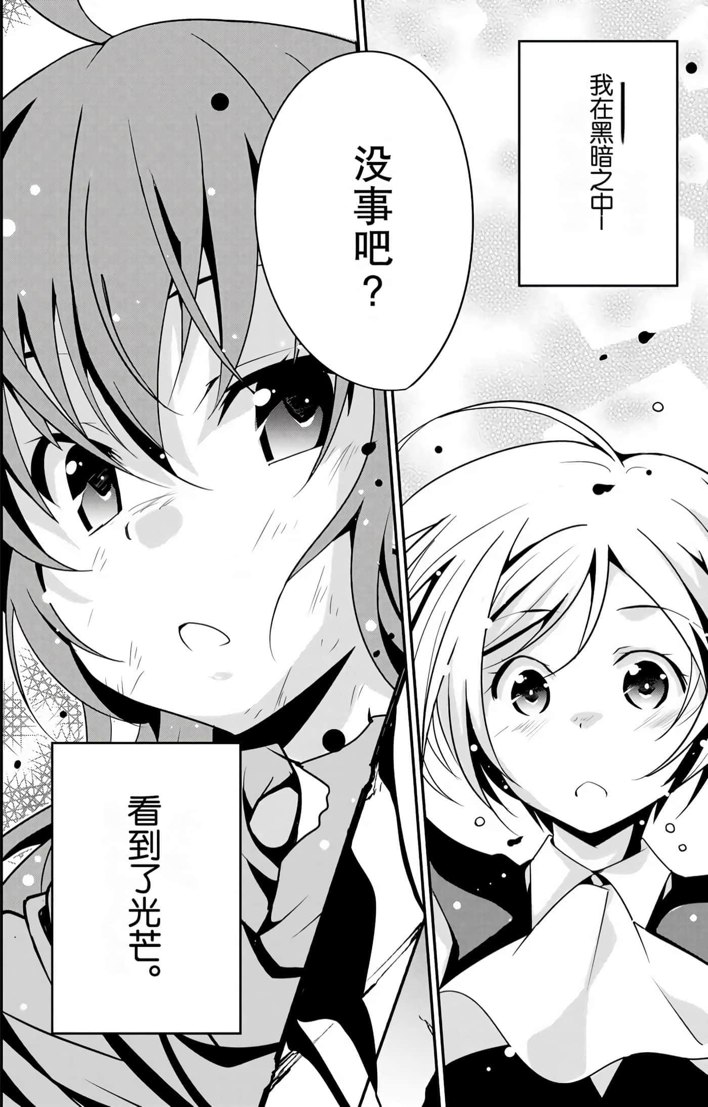 第 87 页