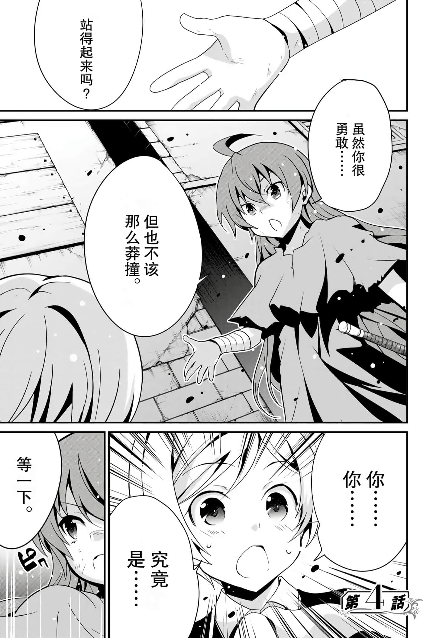第 88 页