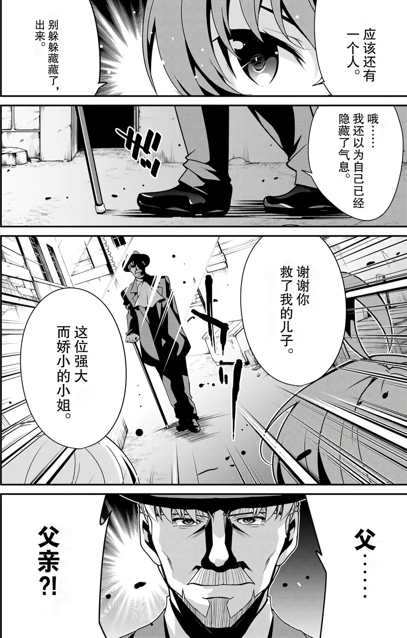 第 89 页