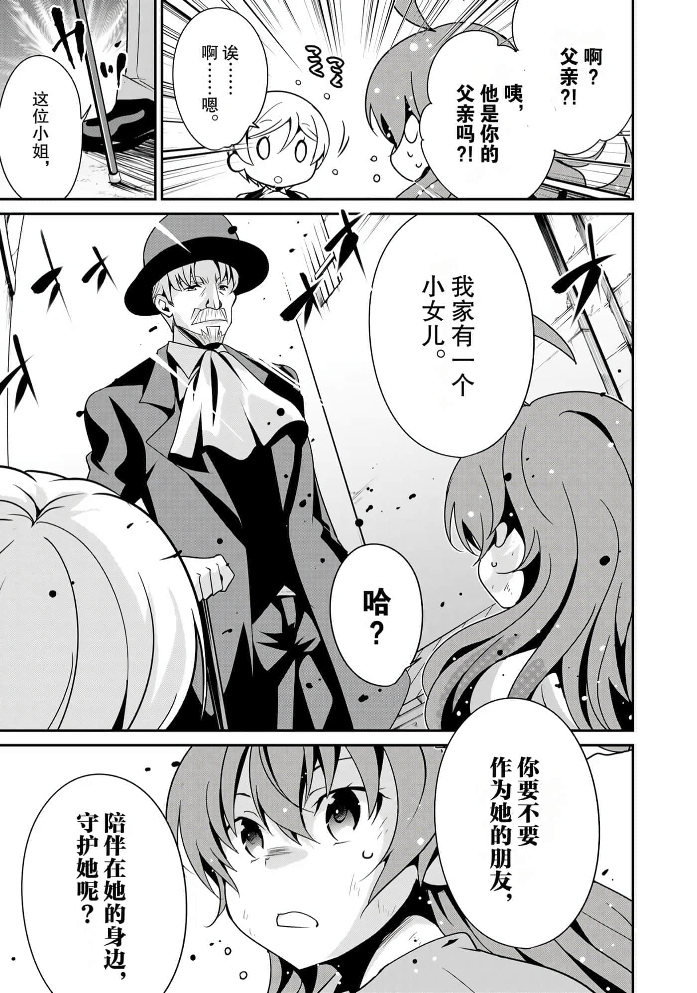 第 90 页