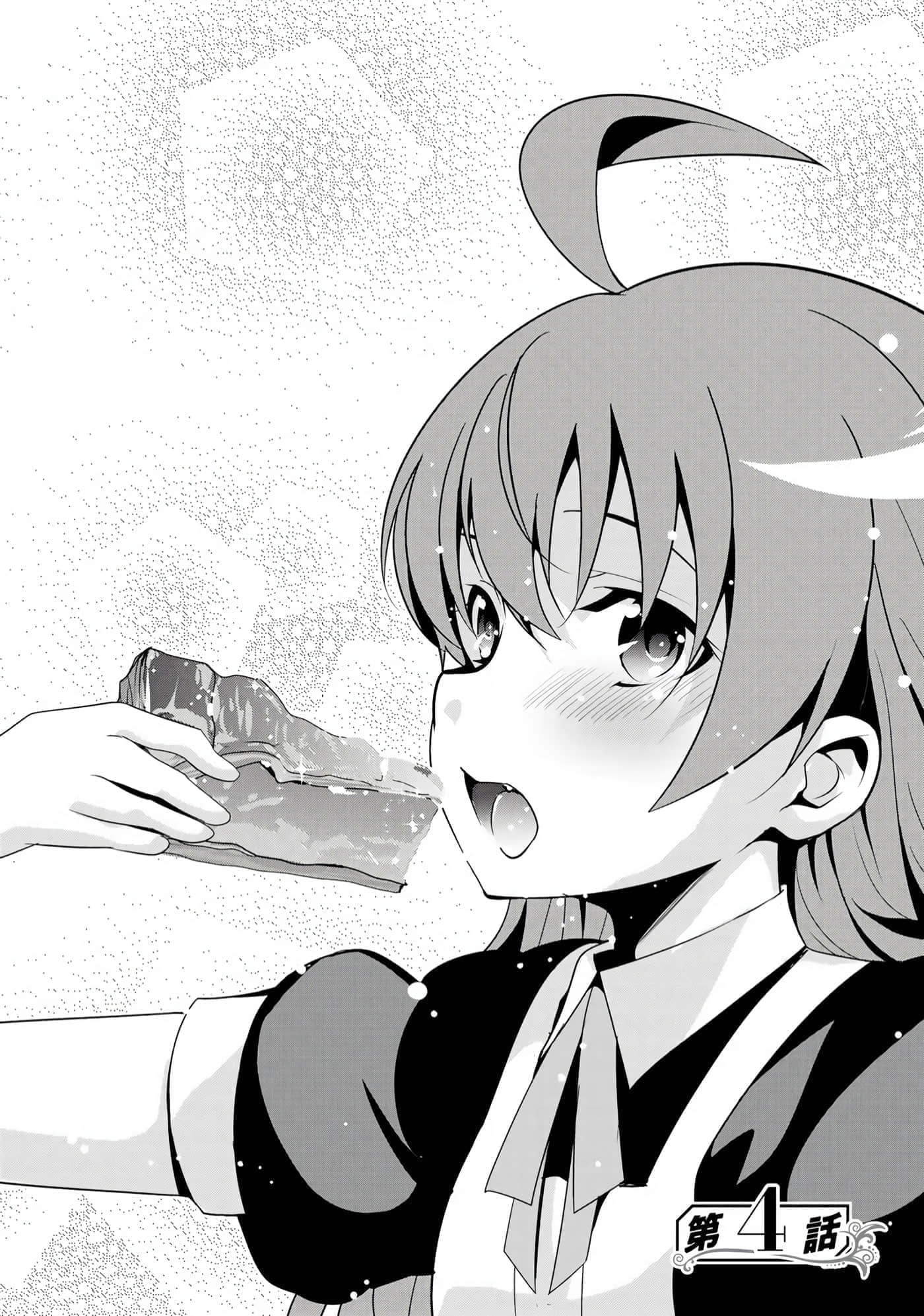 第 91 页