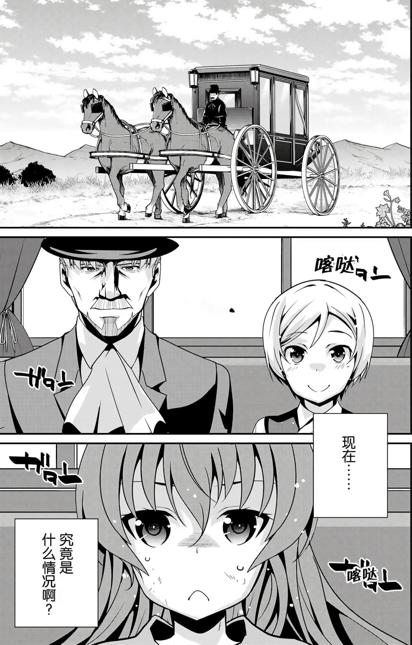 第 92 页