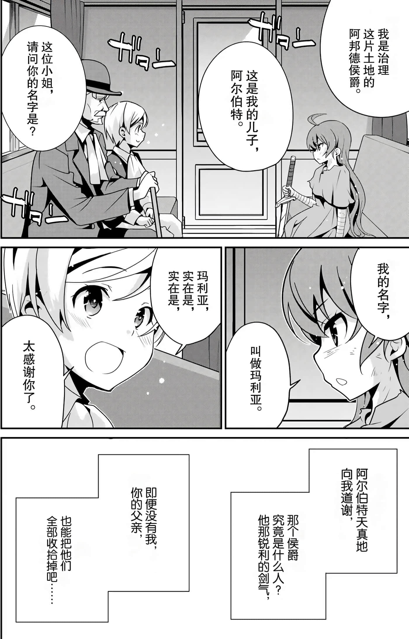 第 93 页