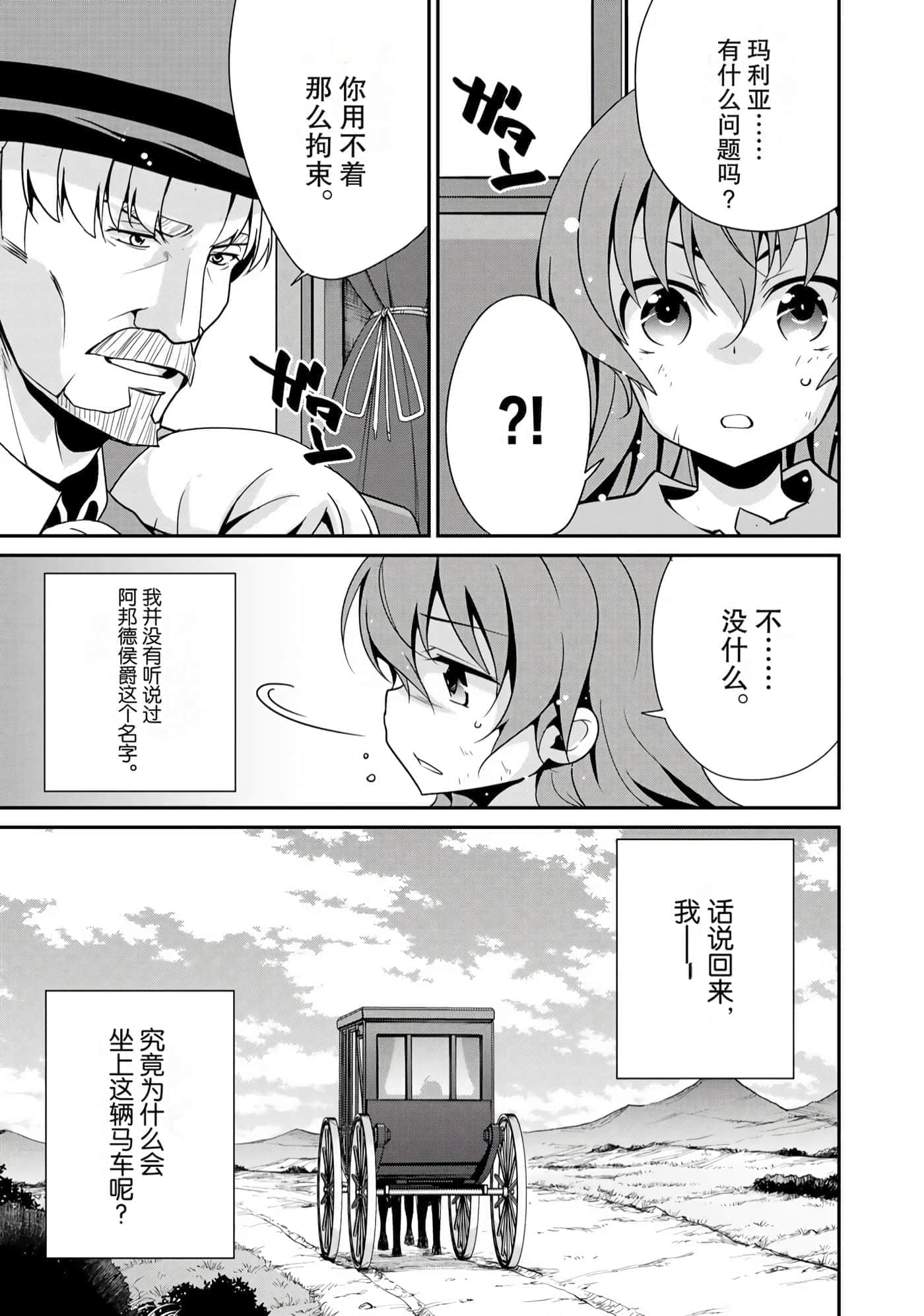 第 94 页