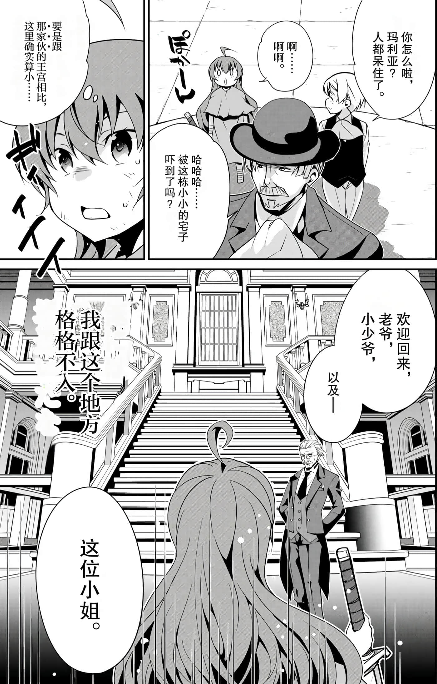 第 96 页
