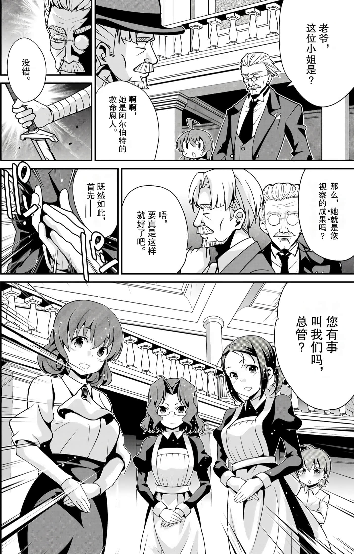 第 97 页