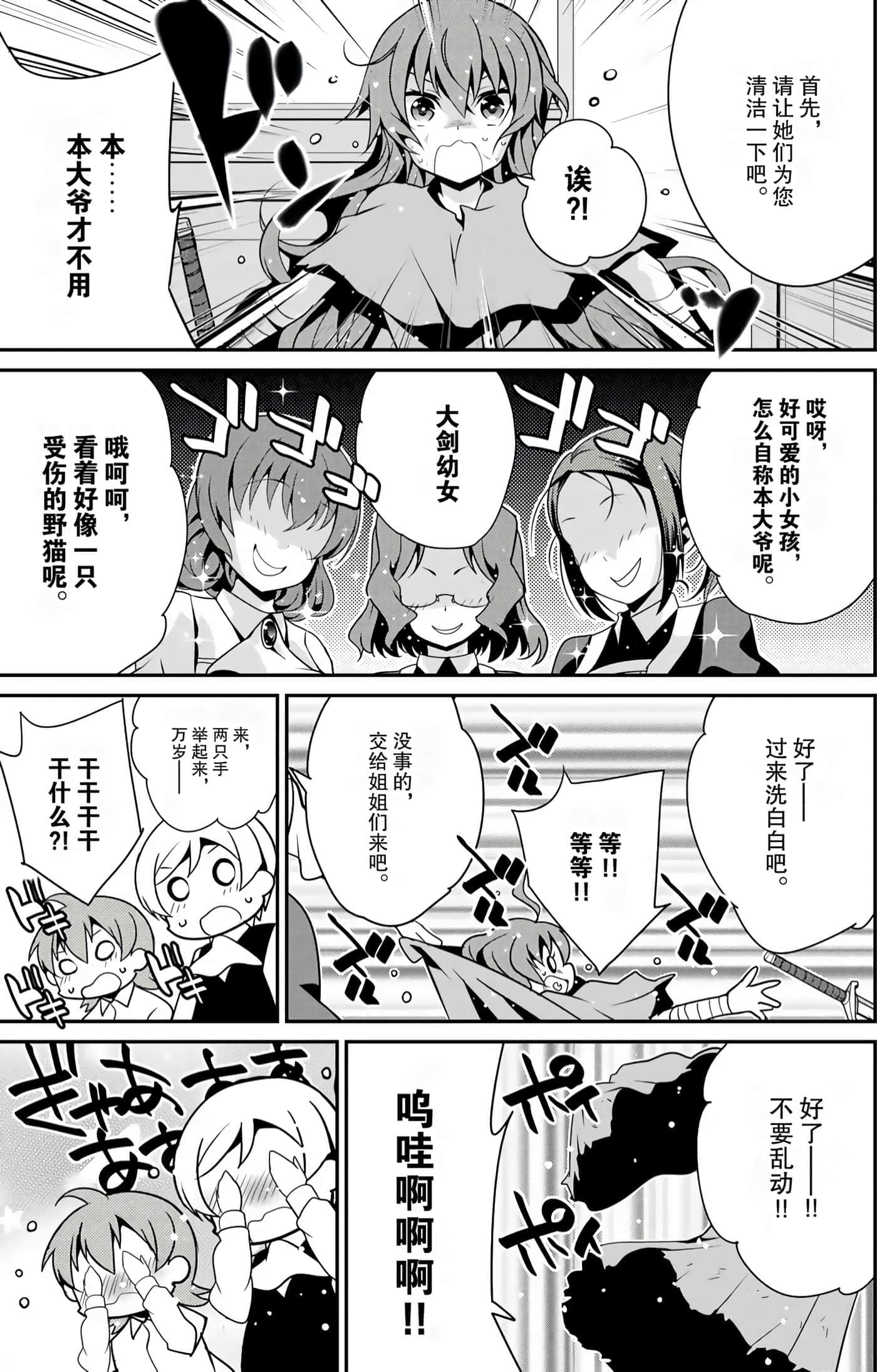 第 98 页