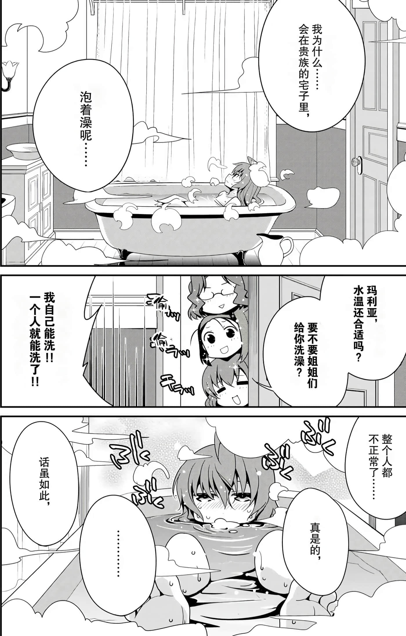 第 99 页