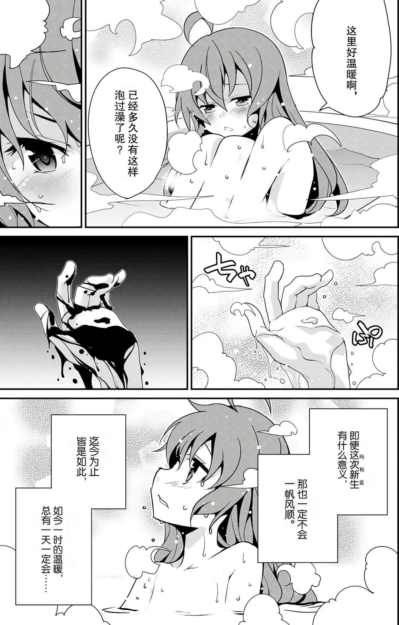 第 100 页