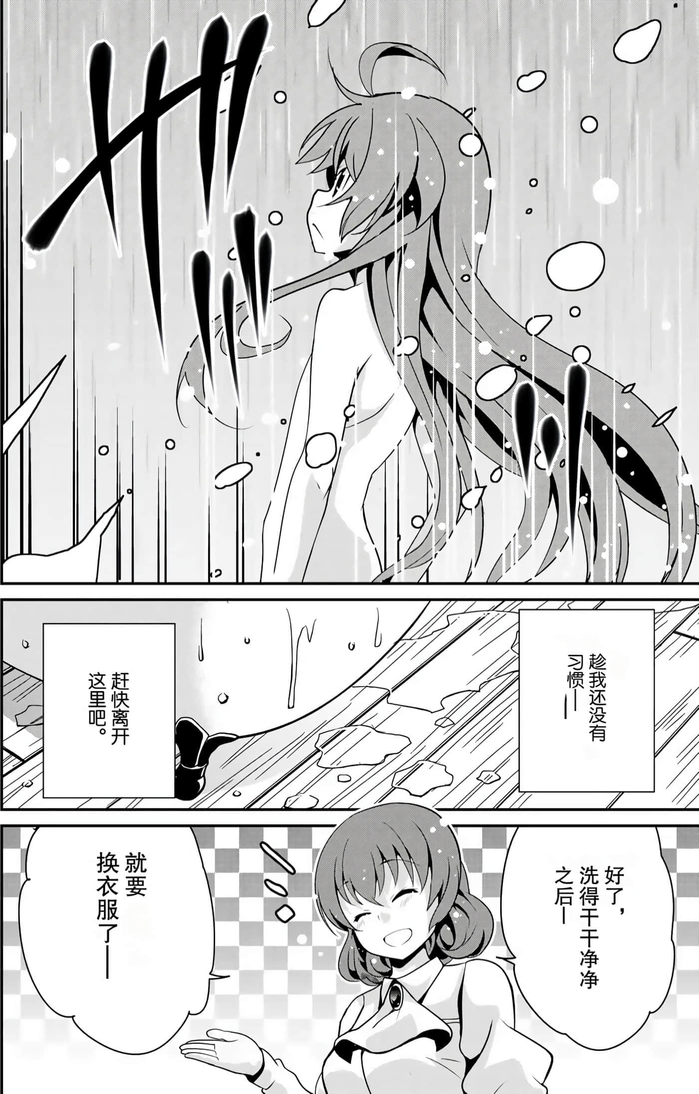第 101 页