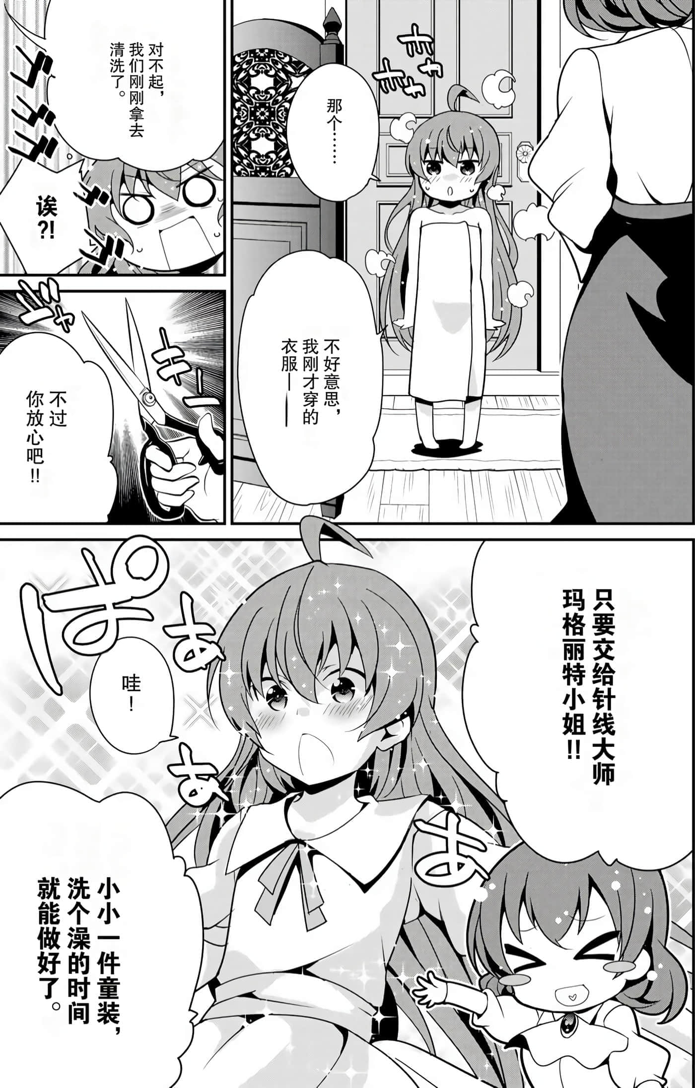 第 102 页