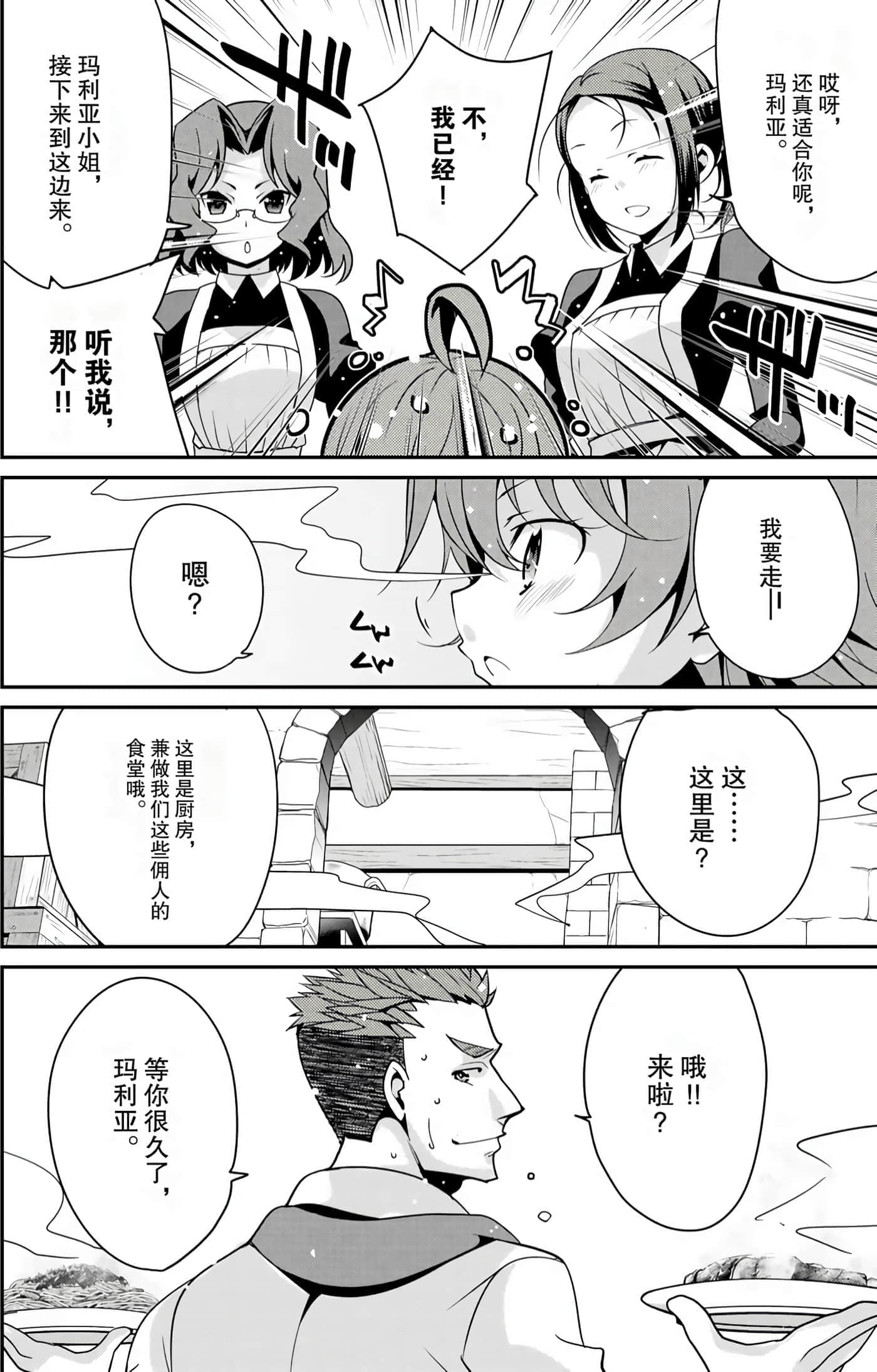第 103 页