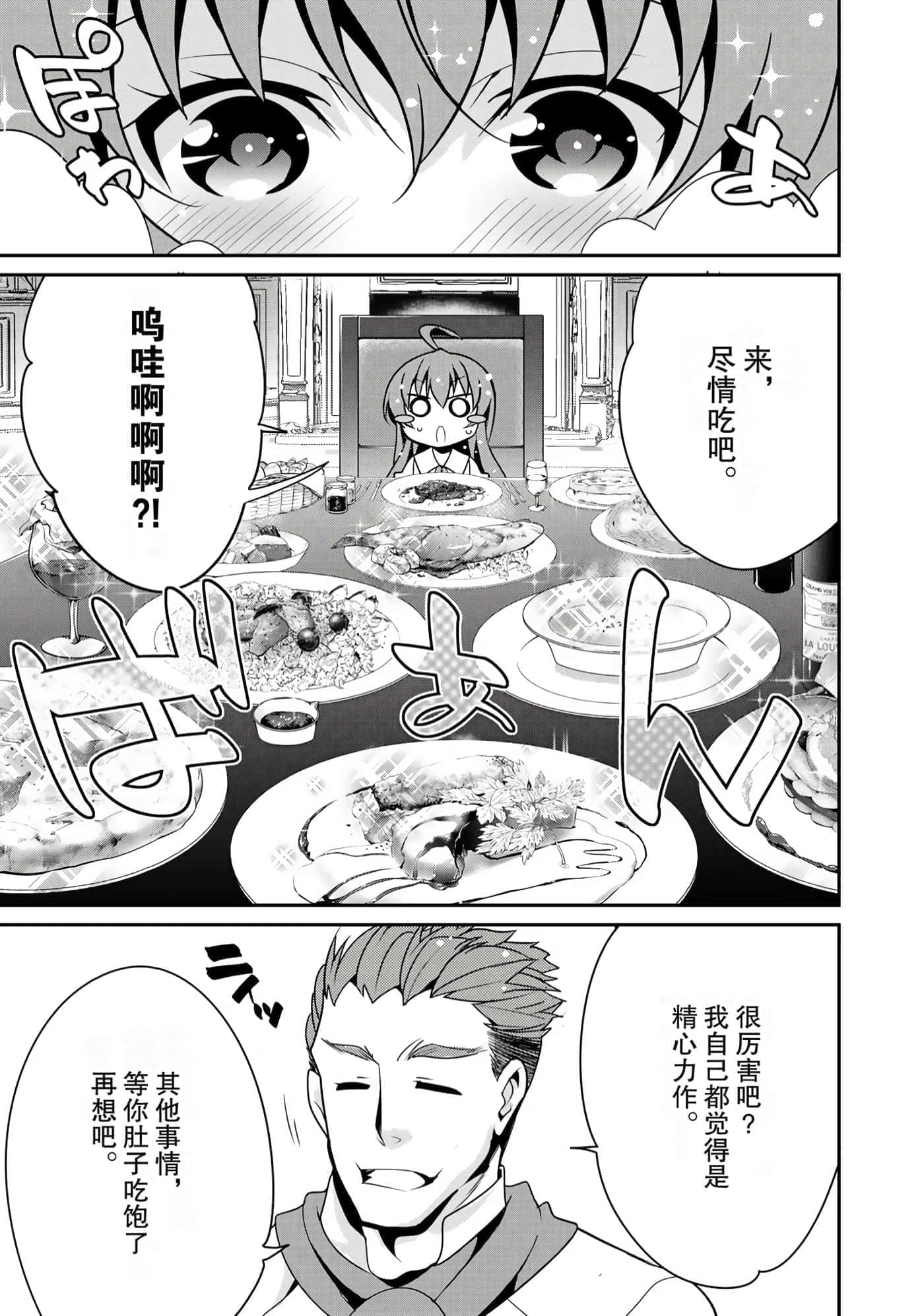 第 104 页