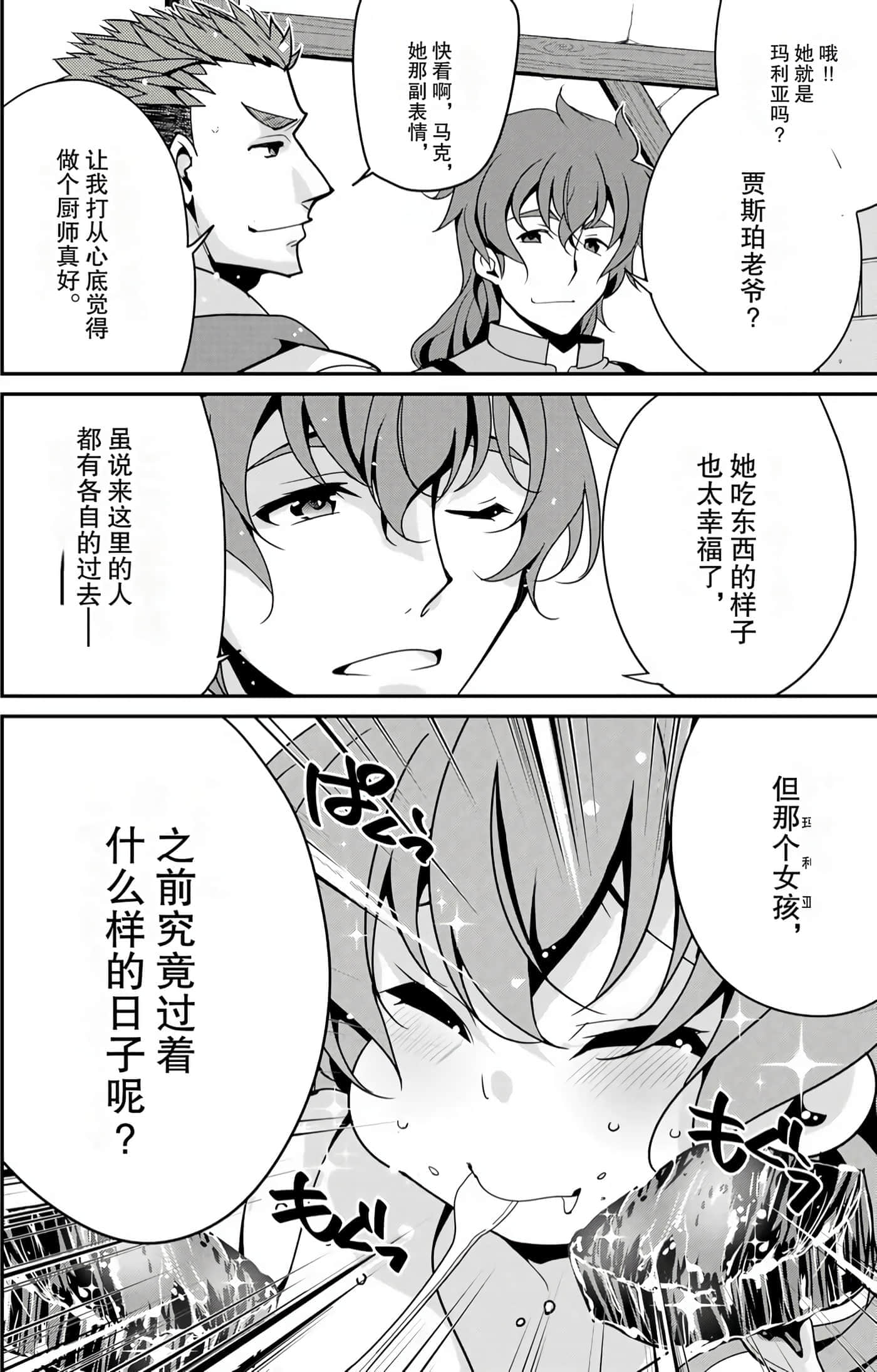 第 105 页