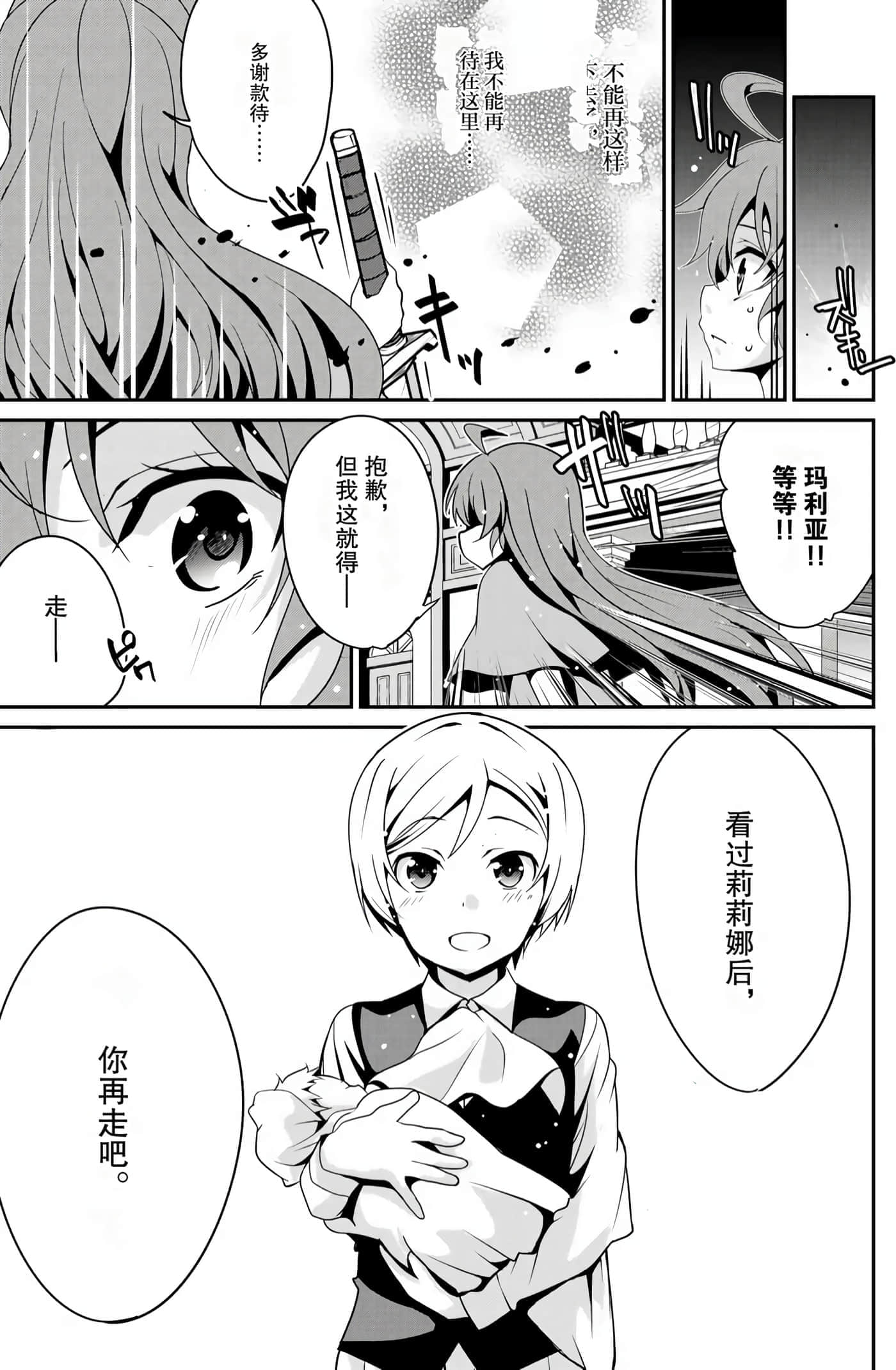 第 106 页