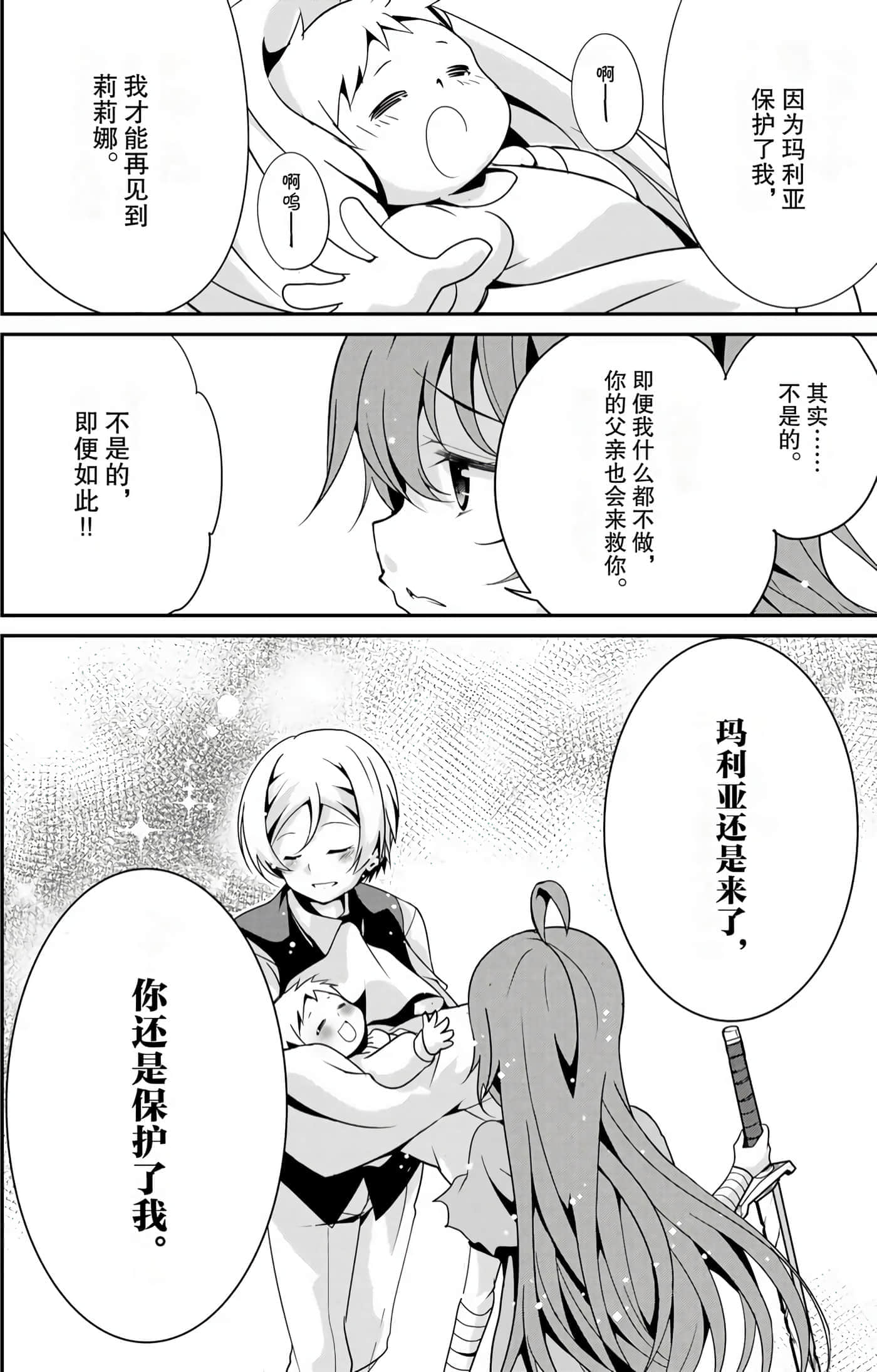 第 107 页