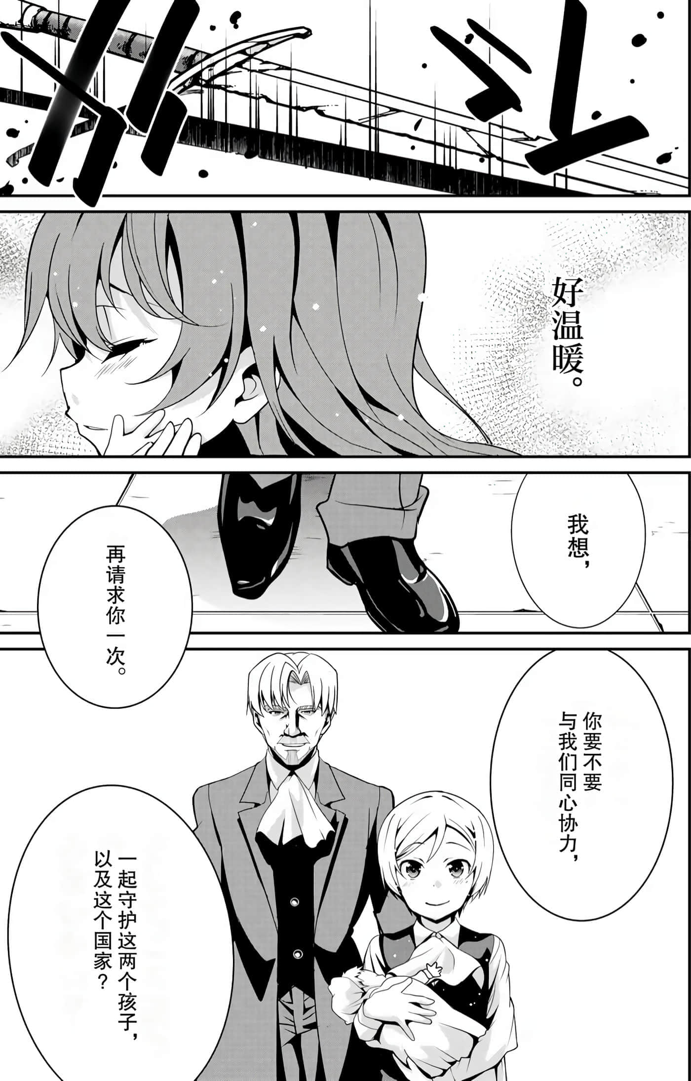 第 108 页