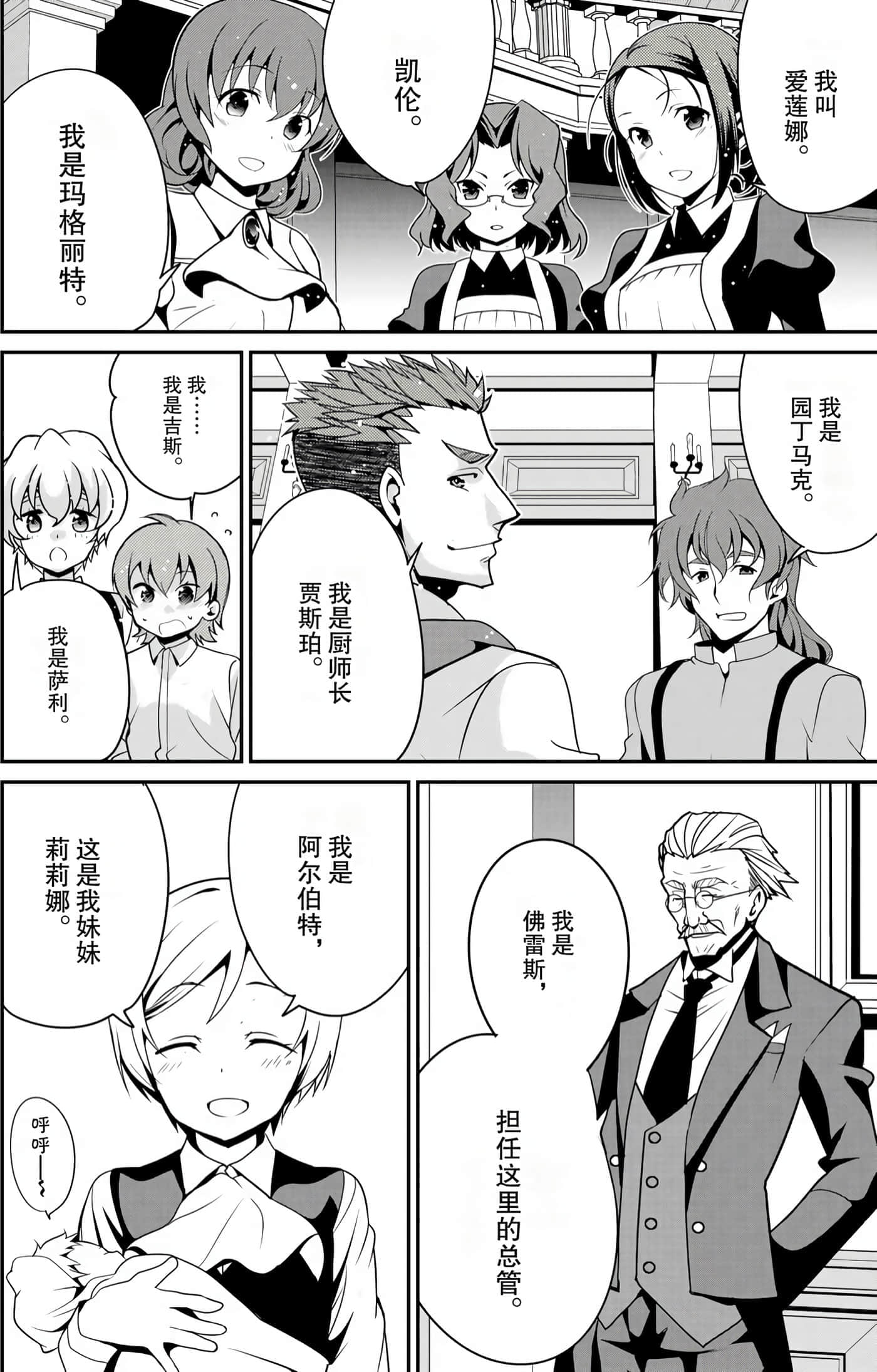 第 109 页