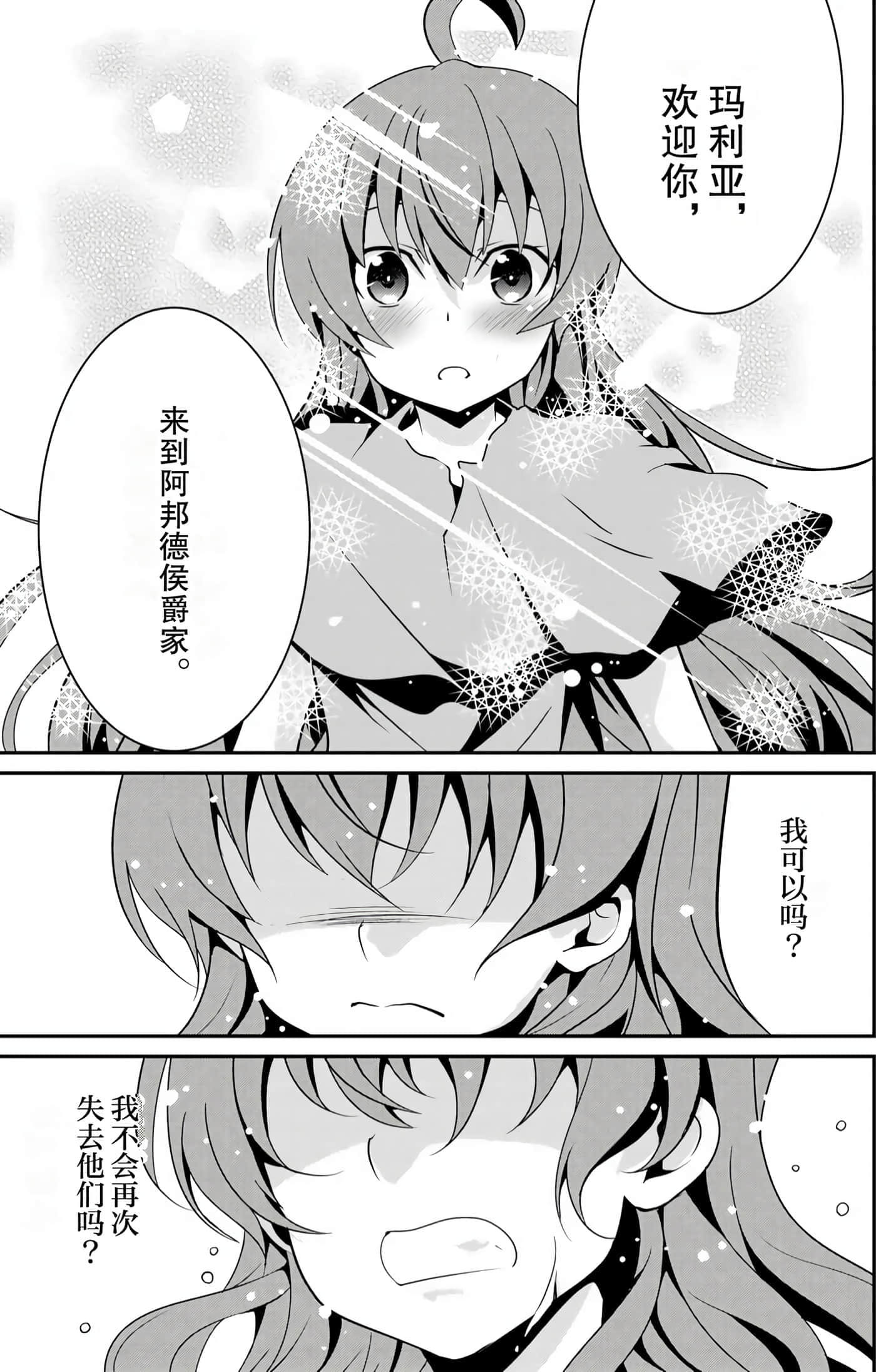 第 110 页