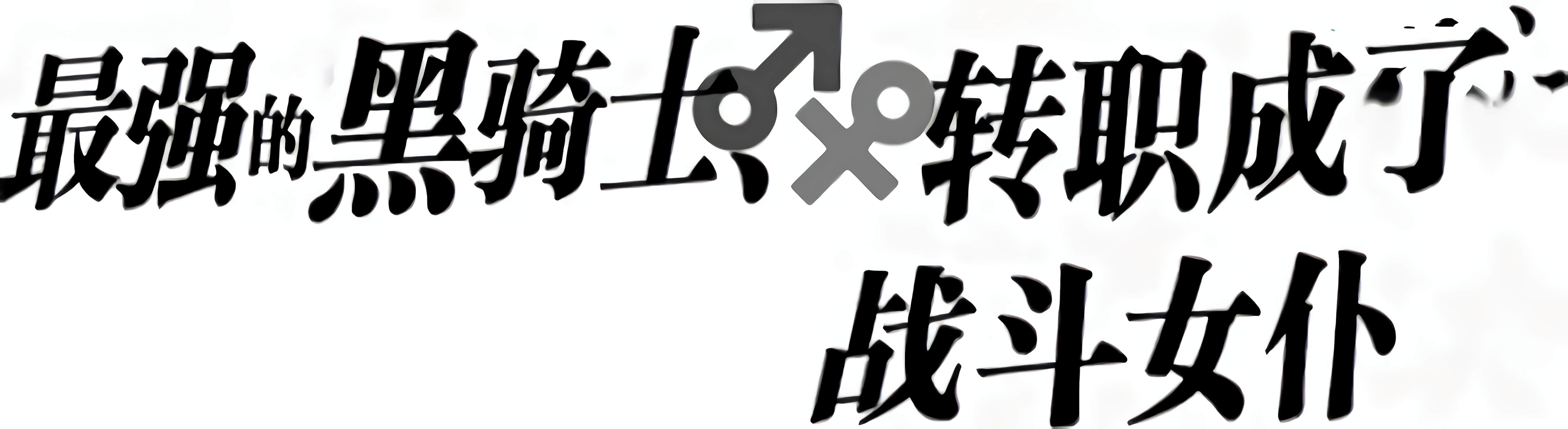 第 115 页