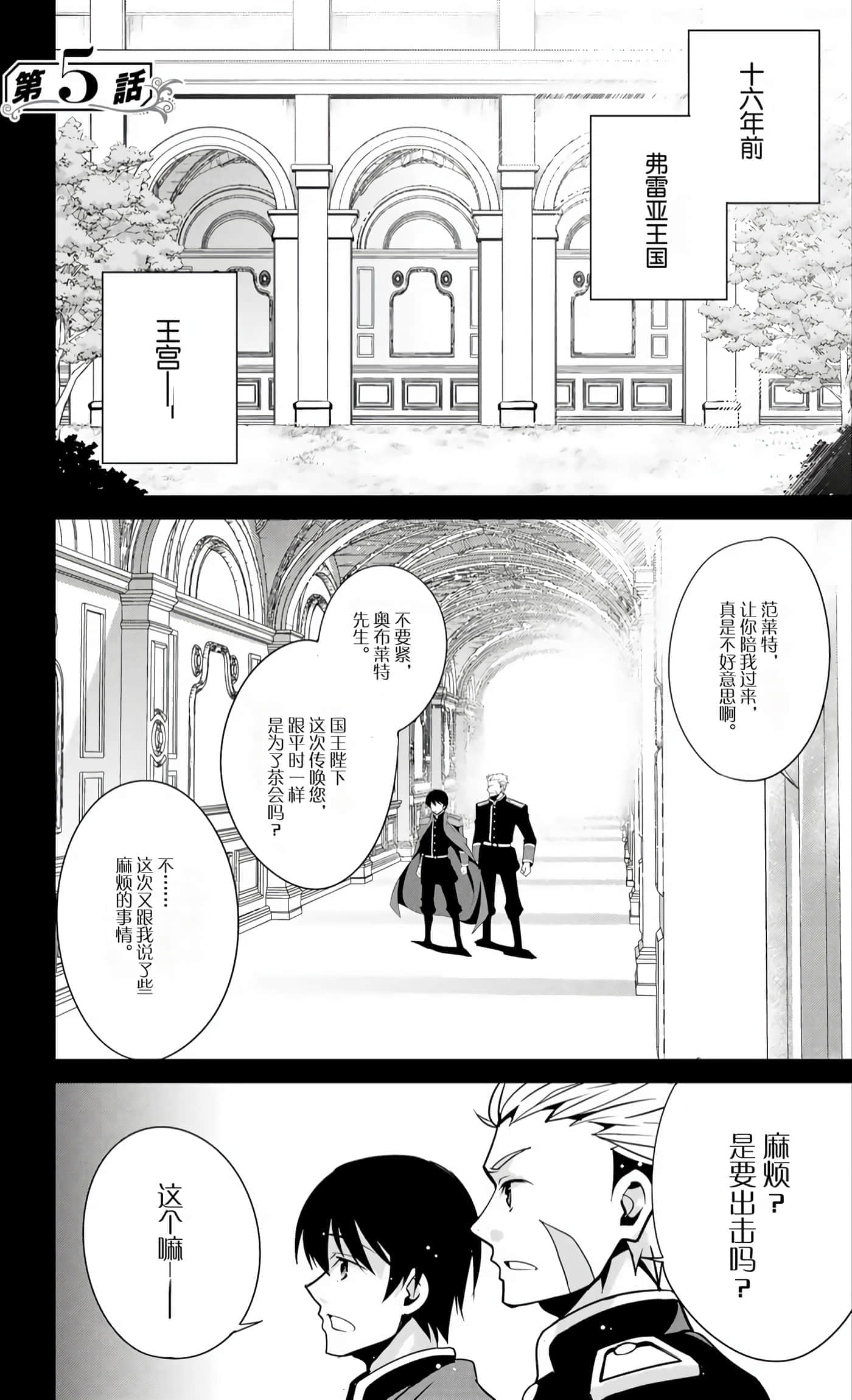 第 116 页